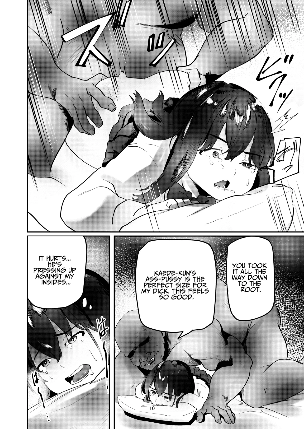 Corrupted By Ojisan Dick Chapter 1 - page 10