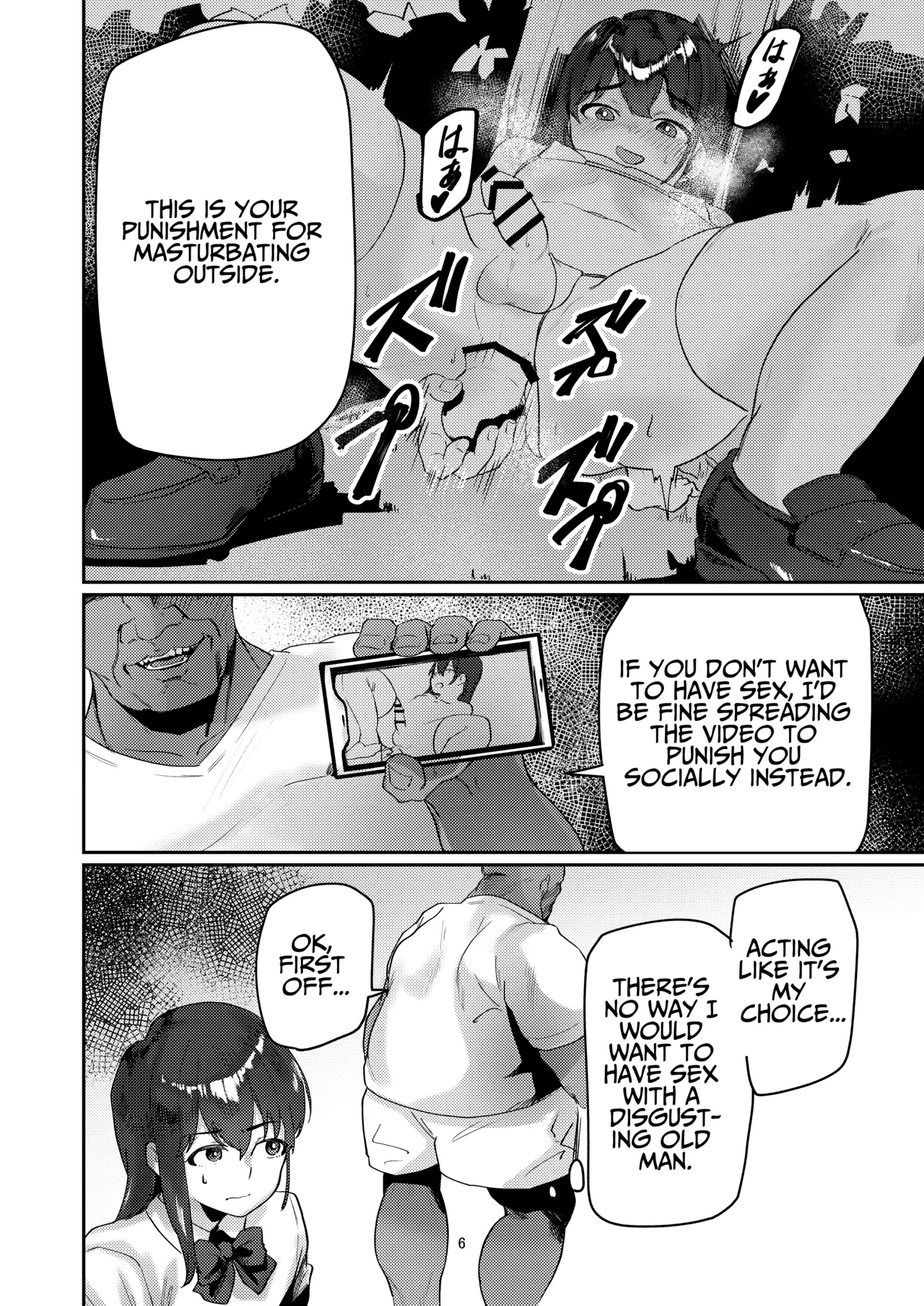 Corrupted By Ojisan Dick Chapter 1 - page 6