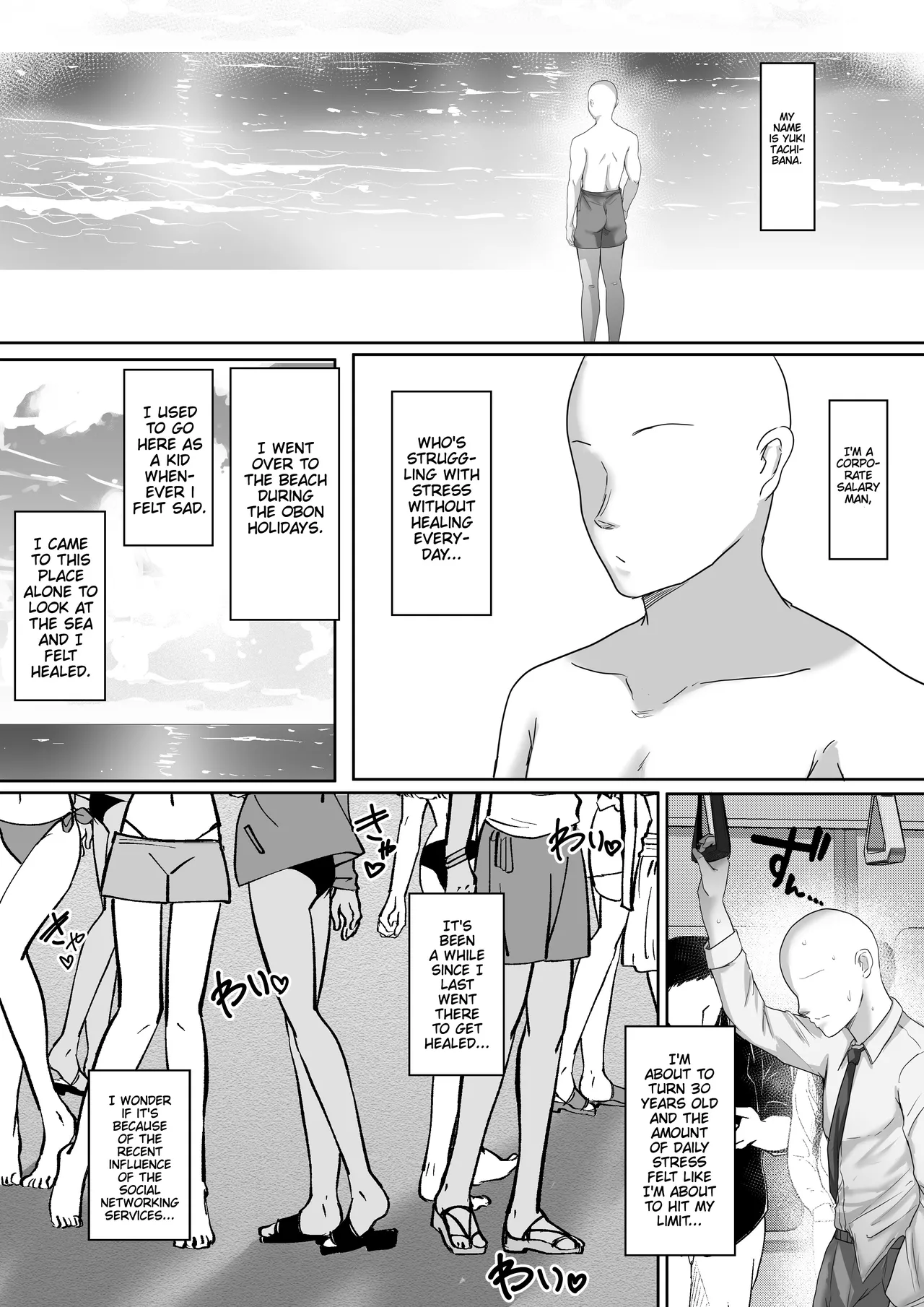 This Tan-skinned Gal is my Healing and I Won a Big-Titted Girlfriend at the Summer Beach Chapter 1 - page 3