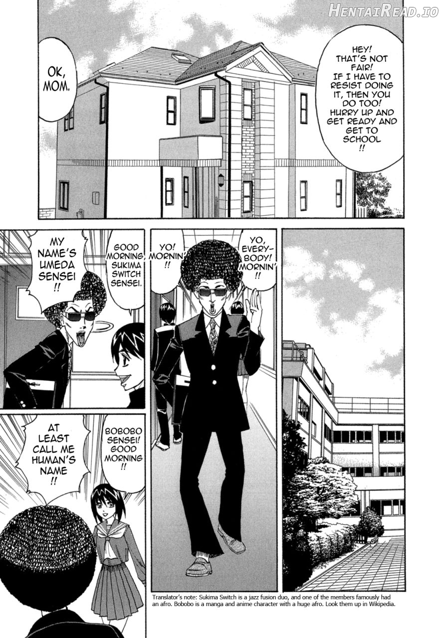 Boku no Nakadashi Diary My Cream Pie Diary Chapter 1 - page 12