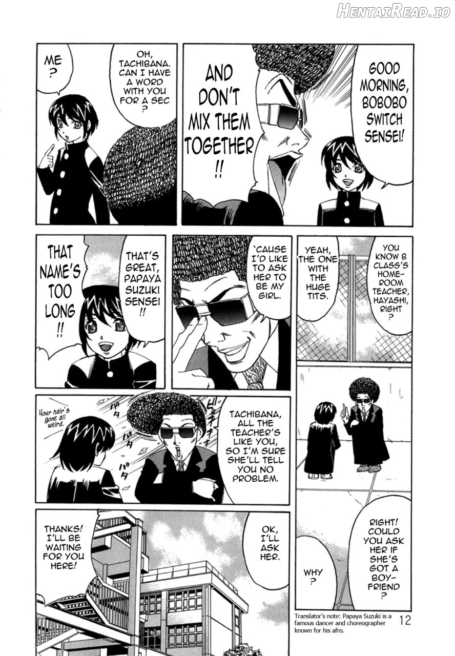 Boku no Nakadashi Diary My Cream Pie Diary Chapter 1 - page 13