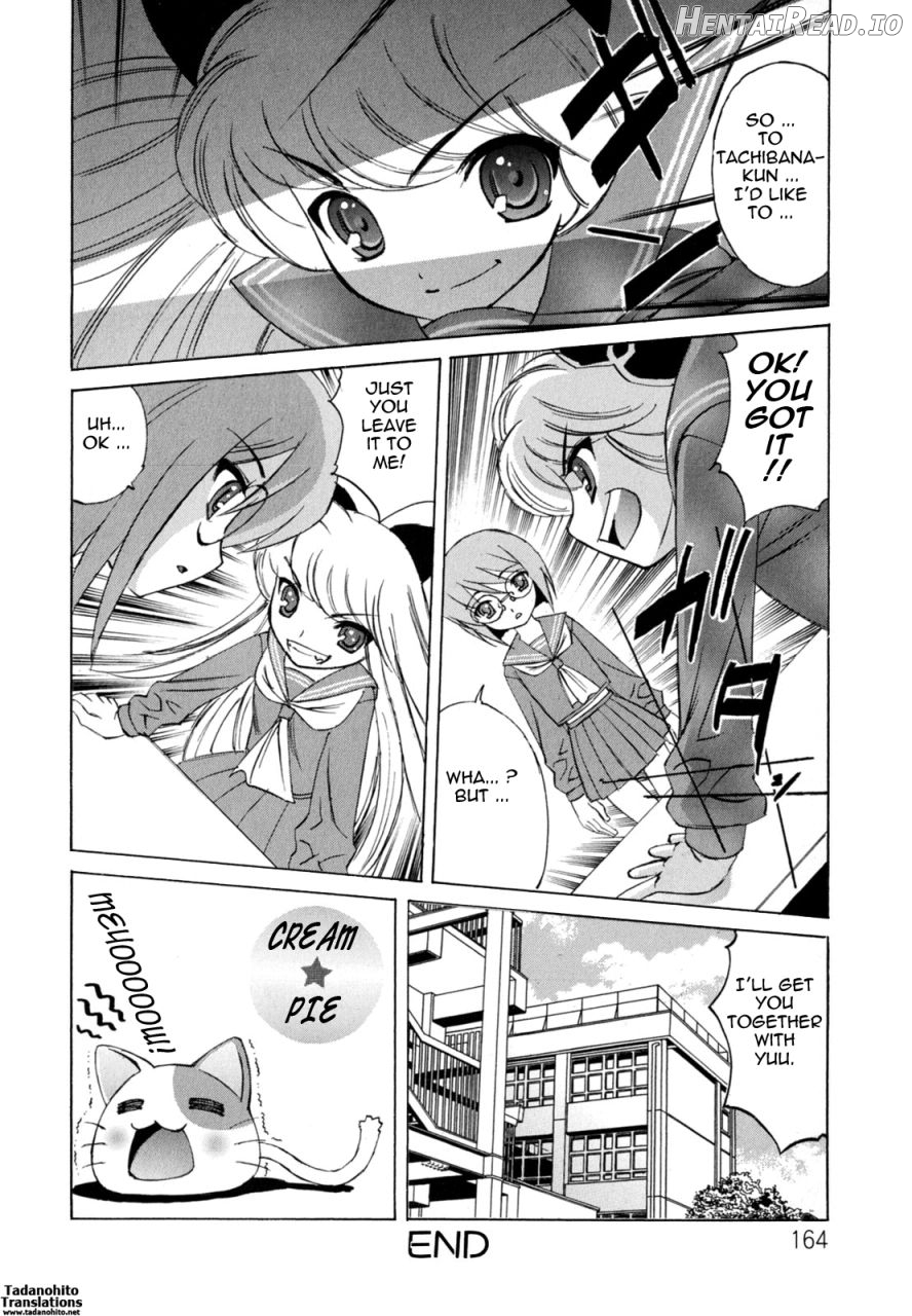 Boku no Nakadashi Diary My Cream Pie Diary Chapter 1 - page 165