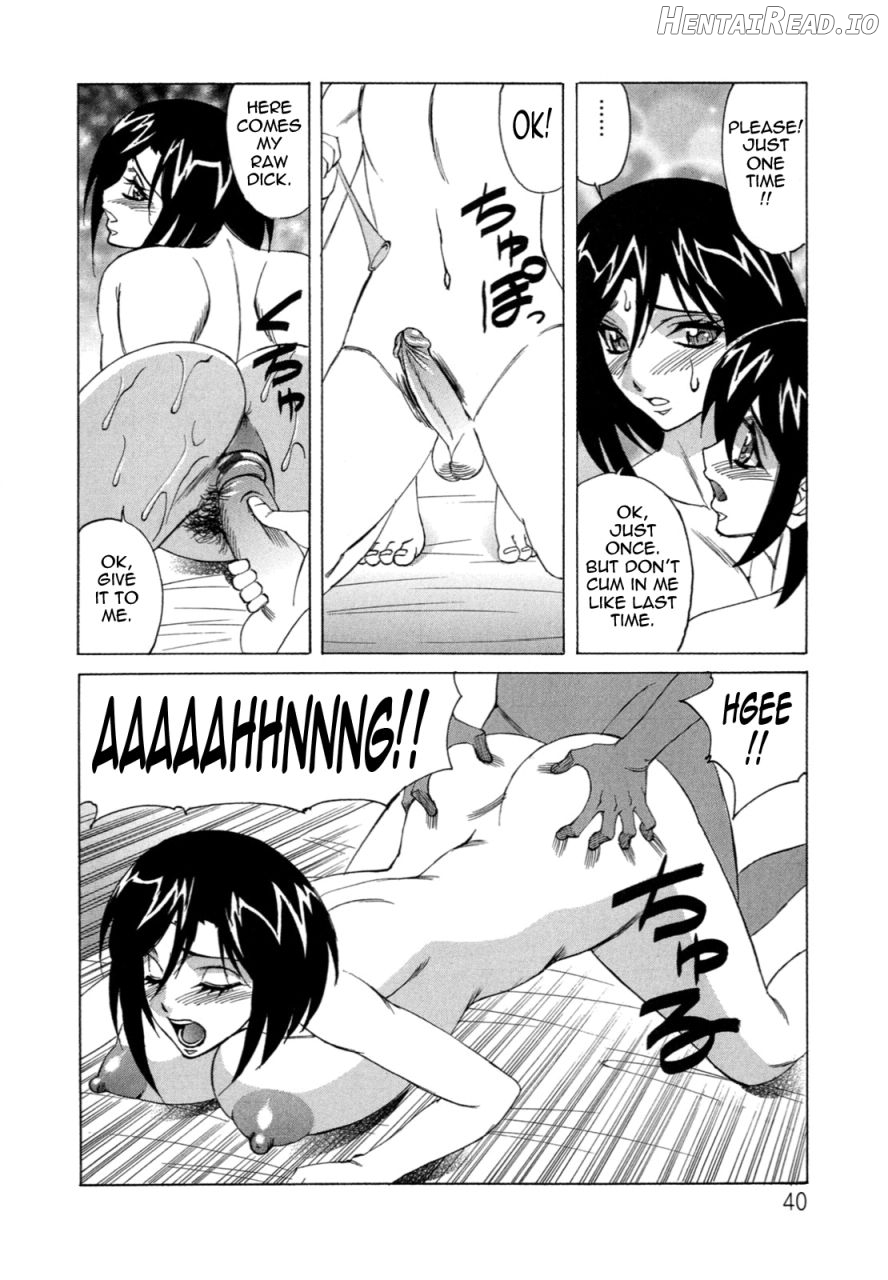 Boku no Nakadashi Diary My Cream Pie Diary Chapter 1 - page 41