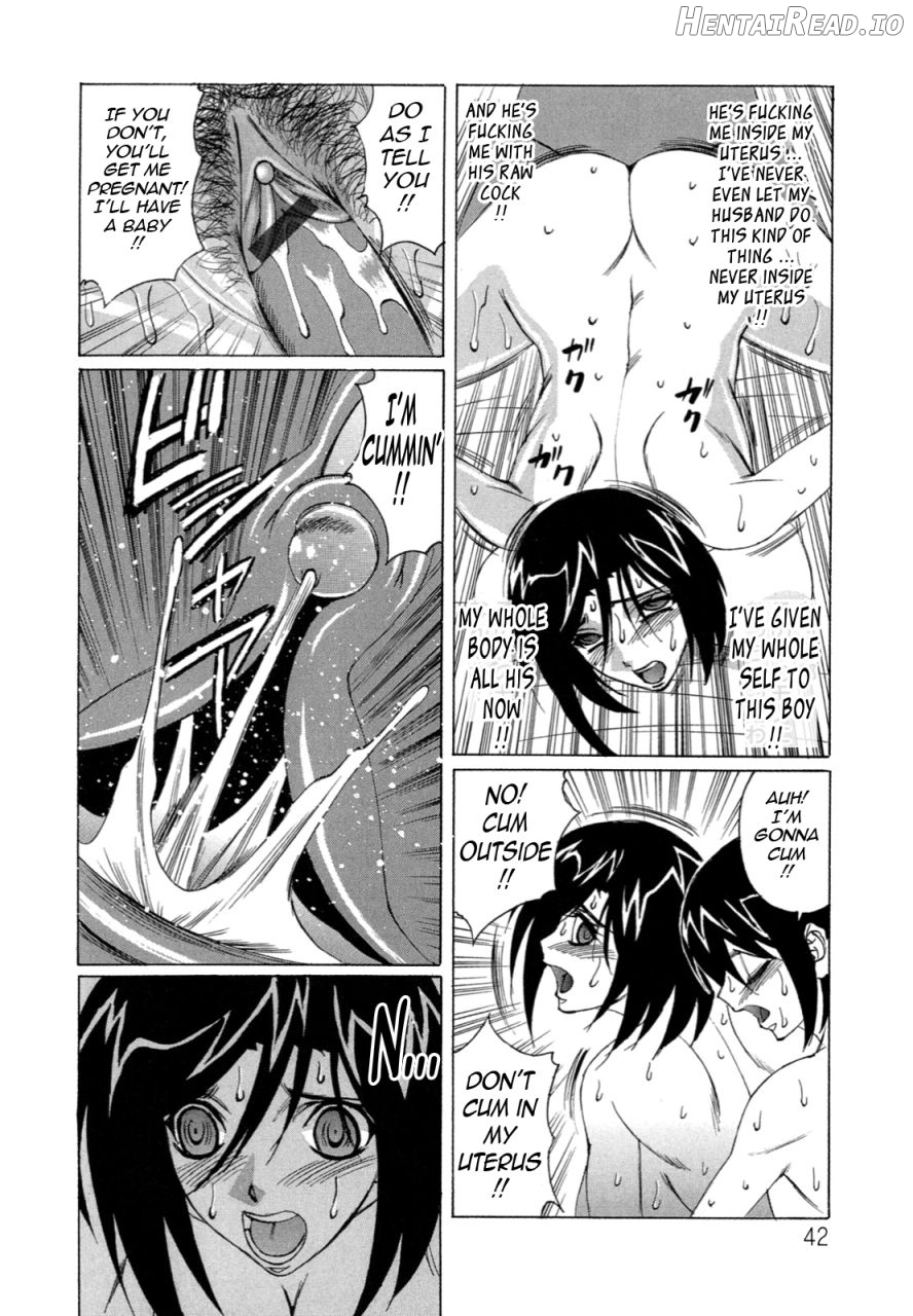 Boku no Nakadashi Diary My Cream Pie Diary Chapter 1 - page 43