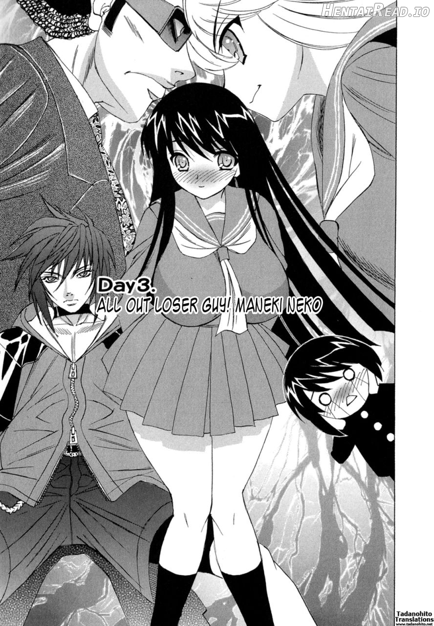 Boku no Nakadashi Diary My Cream Pie Diary Chapter 1 - page 46