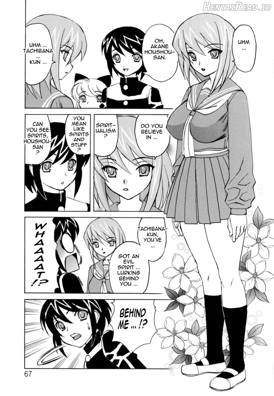 Boku no Nakadashi Diary My Cream Pie Diary Chapter 1 - page 68