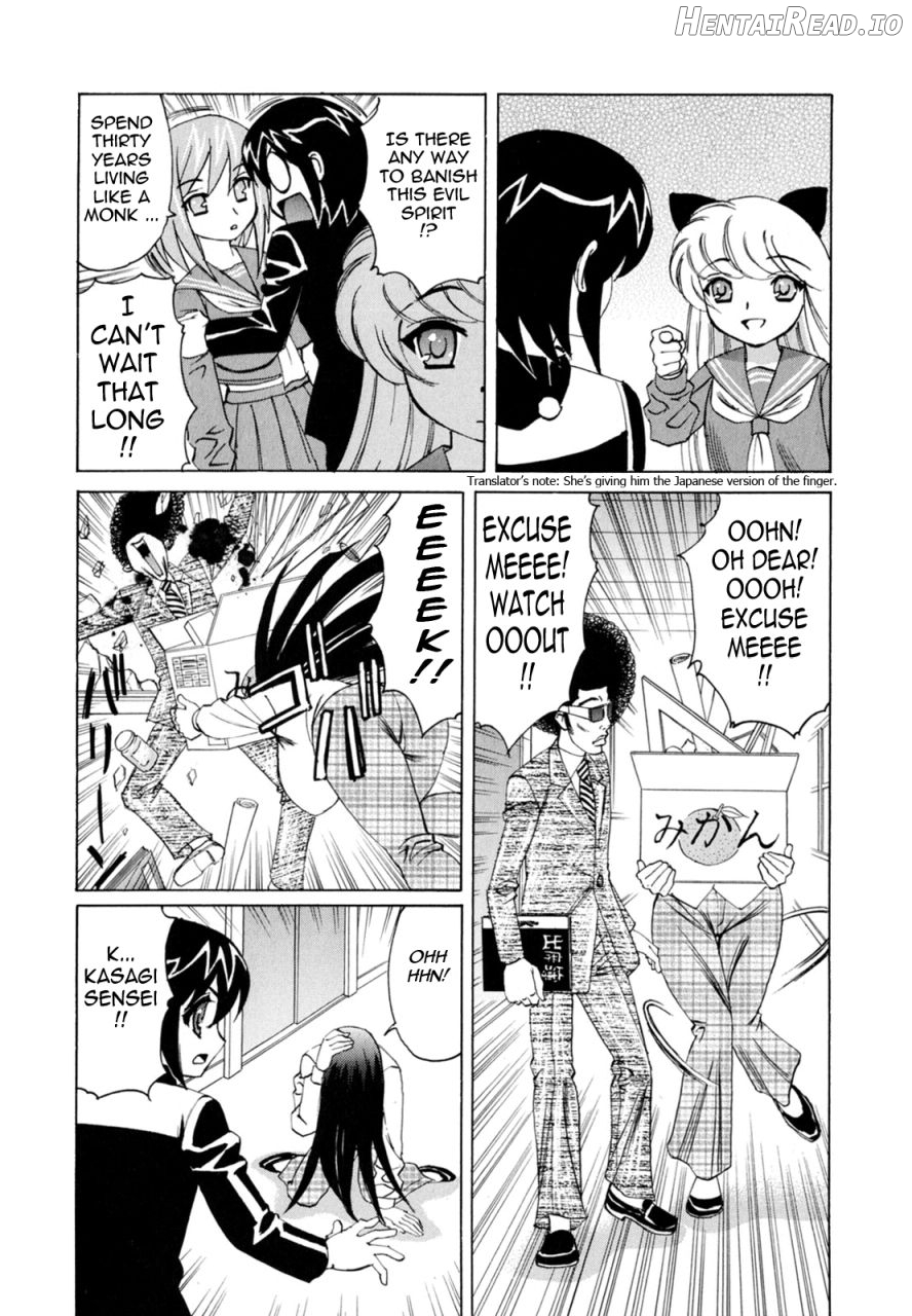 Boku no Nakadashi Diary My Cream Pie Diary Chapter 1 - page 69