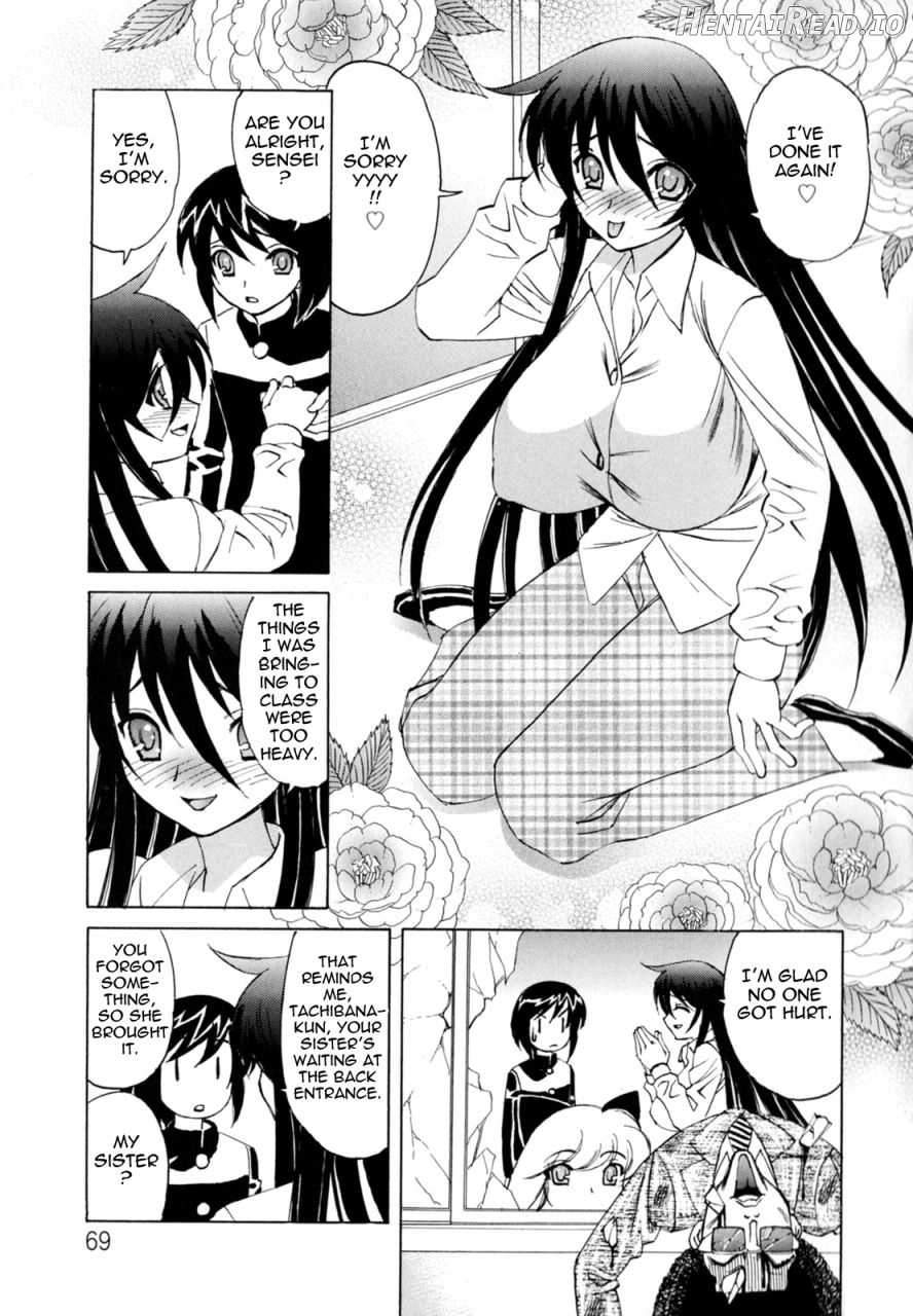 Boku no Nakadashi Diary My Cream Pie Diary Chapter 1 - page 70