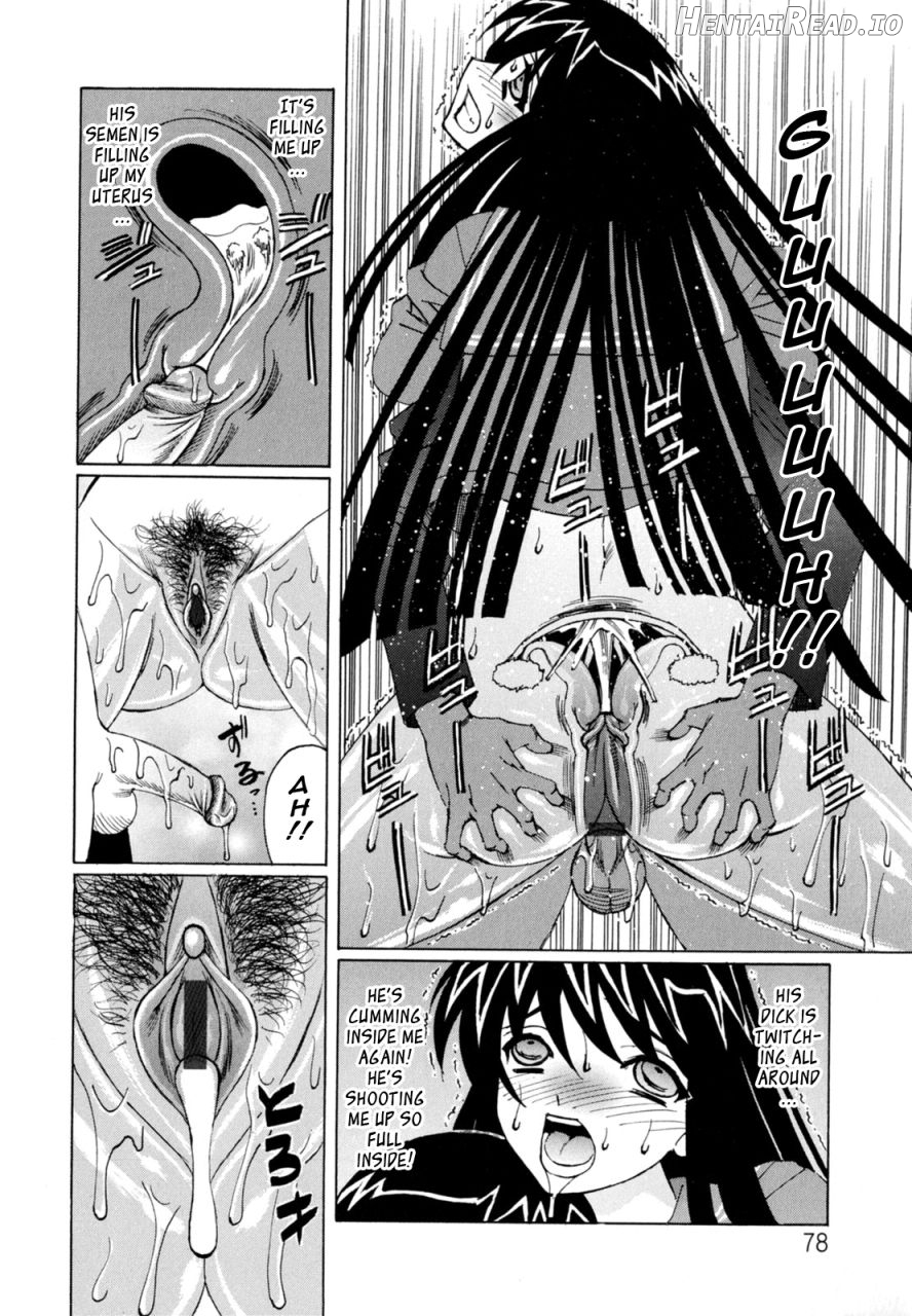 Boku no Nakadashi Diary My Cream Pie Diary Chapter 1 - page 79