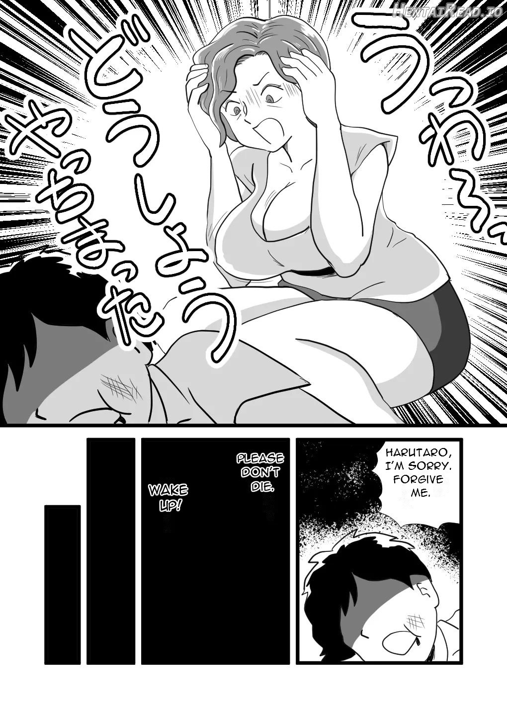 Kigen no Warui Haha wo Koufuku ni Saseta Musuko - The Son Who Made His Grumpy Mother Happy Chapter 1 - page 17