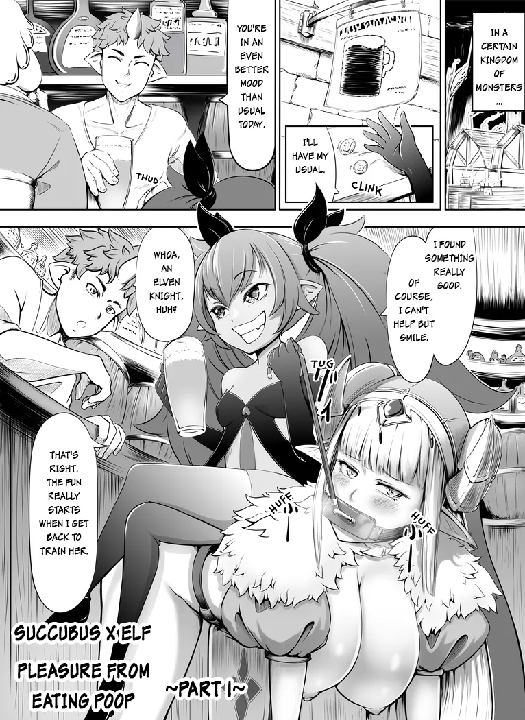 Succubus x Elf: Pleasure from Eating Poop Chapter 1 - page 1