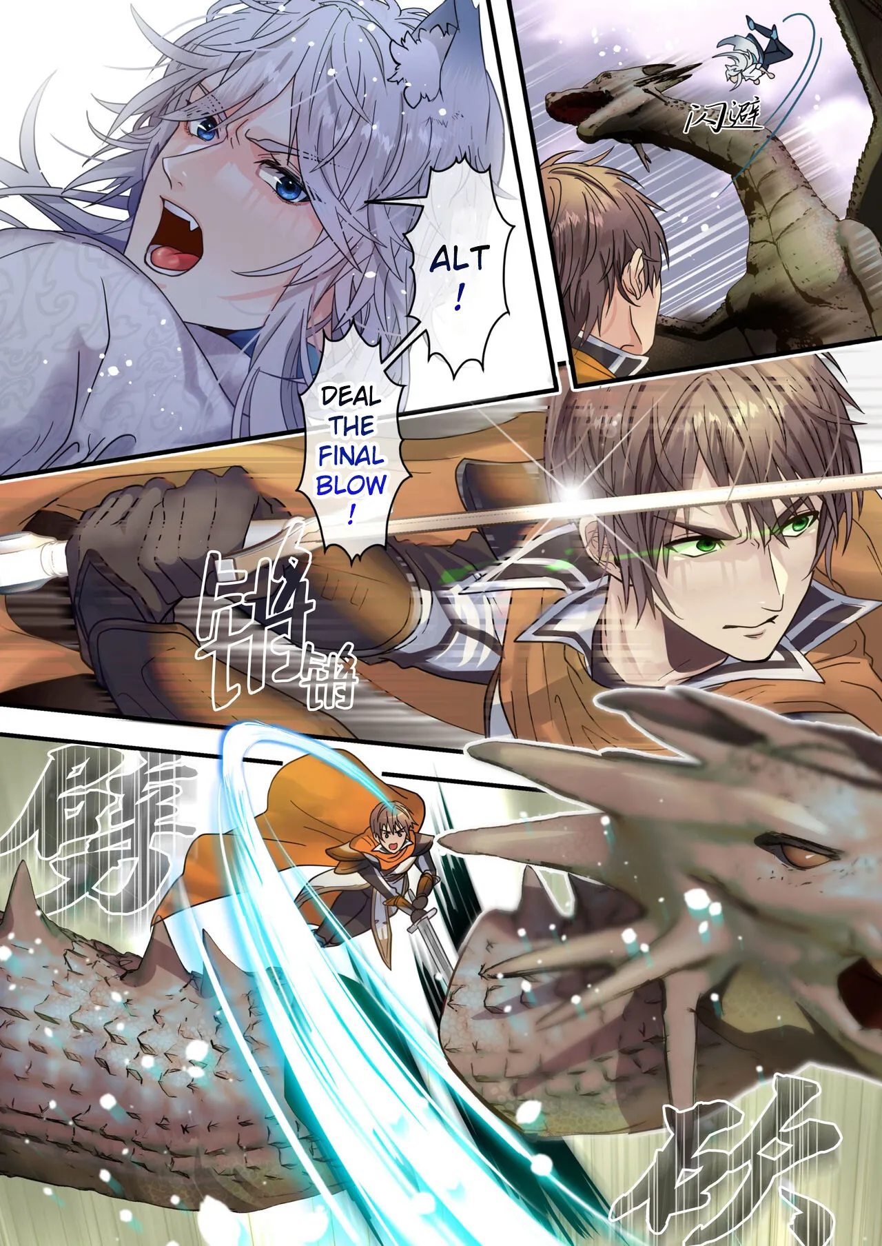 The Cheeky Slave Wolf and the Hero's Best Friend's Holy Sword - Nama iki dorei okami to yusha no shin'yu no seiken Chapter 1 - page 4