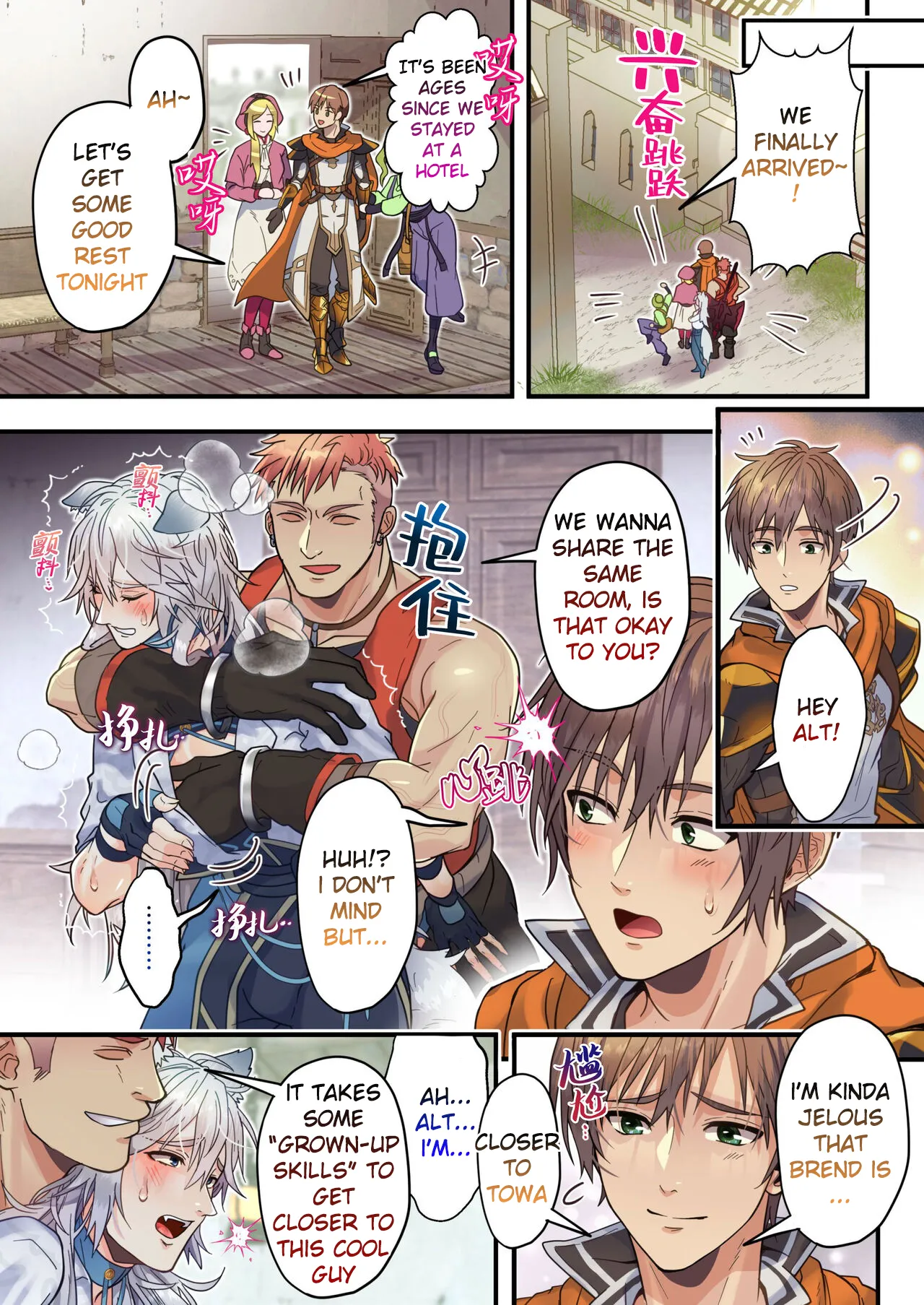 The Cheeky Slave Wolf and the Hero's Best Friend's Holy Sword - Nama iki dorei okami to yusha no shin'yu no seiken Chapter 1 - page 41