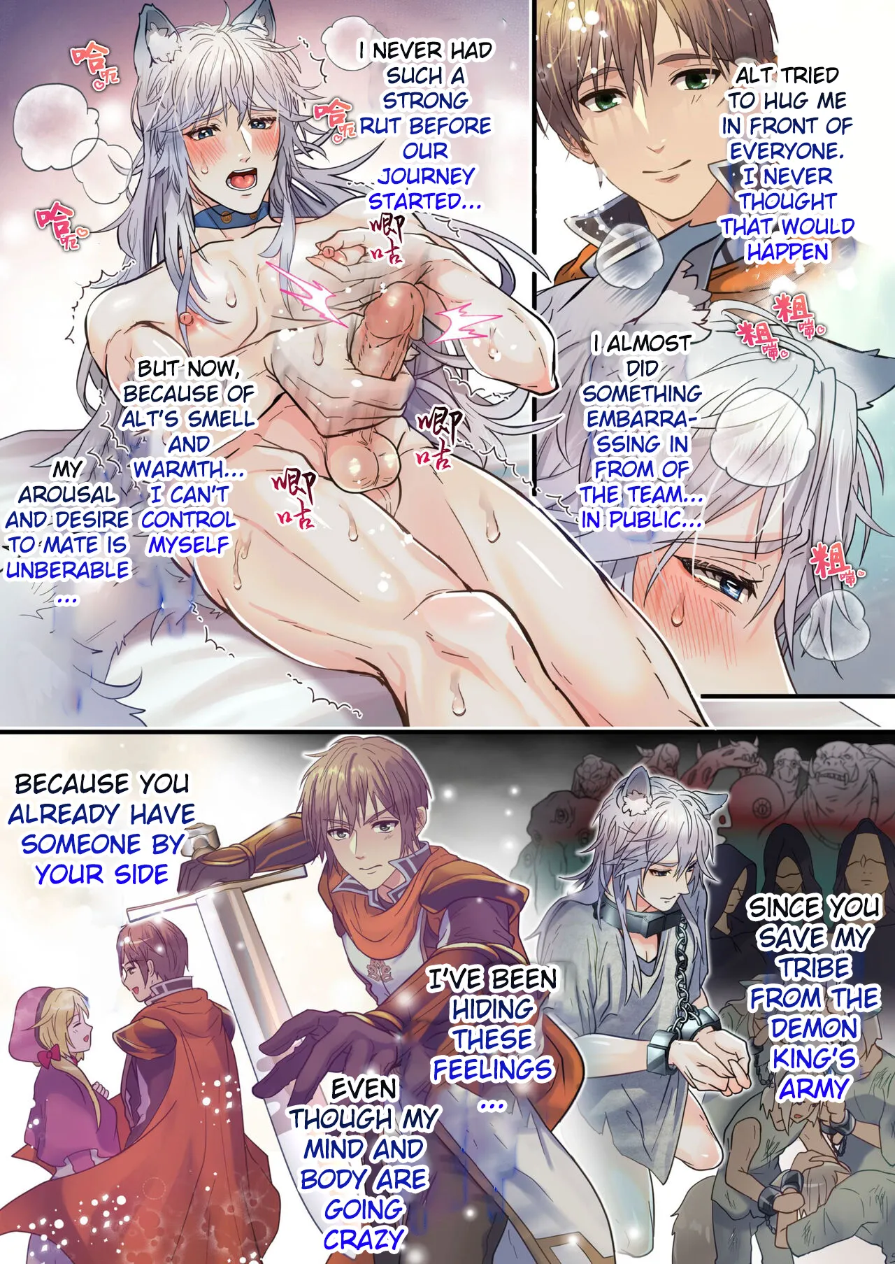 The Cheeky Slave Wolf and the Hero's Best Friend's Holy Sword - Nama iki dorei okami to yusha no shin'yu no seiken Chapter 1 - page 8