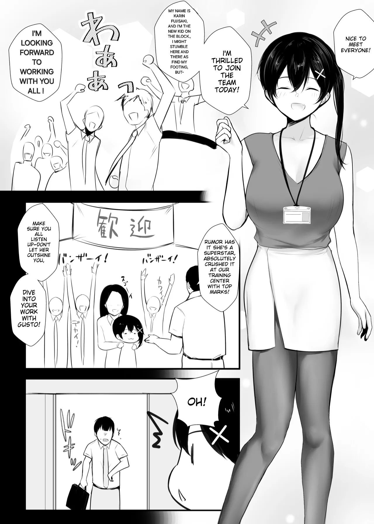 Big-breasted office lady Fujisaki Natsusuzu wants to show off her cuckolding tendencies! Chapter 1 - page 11