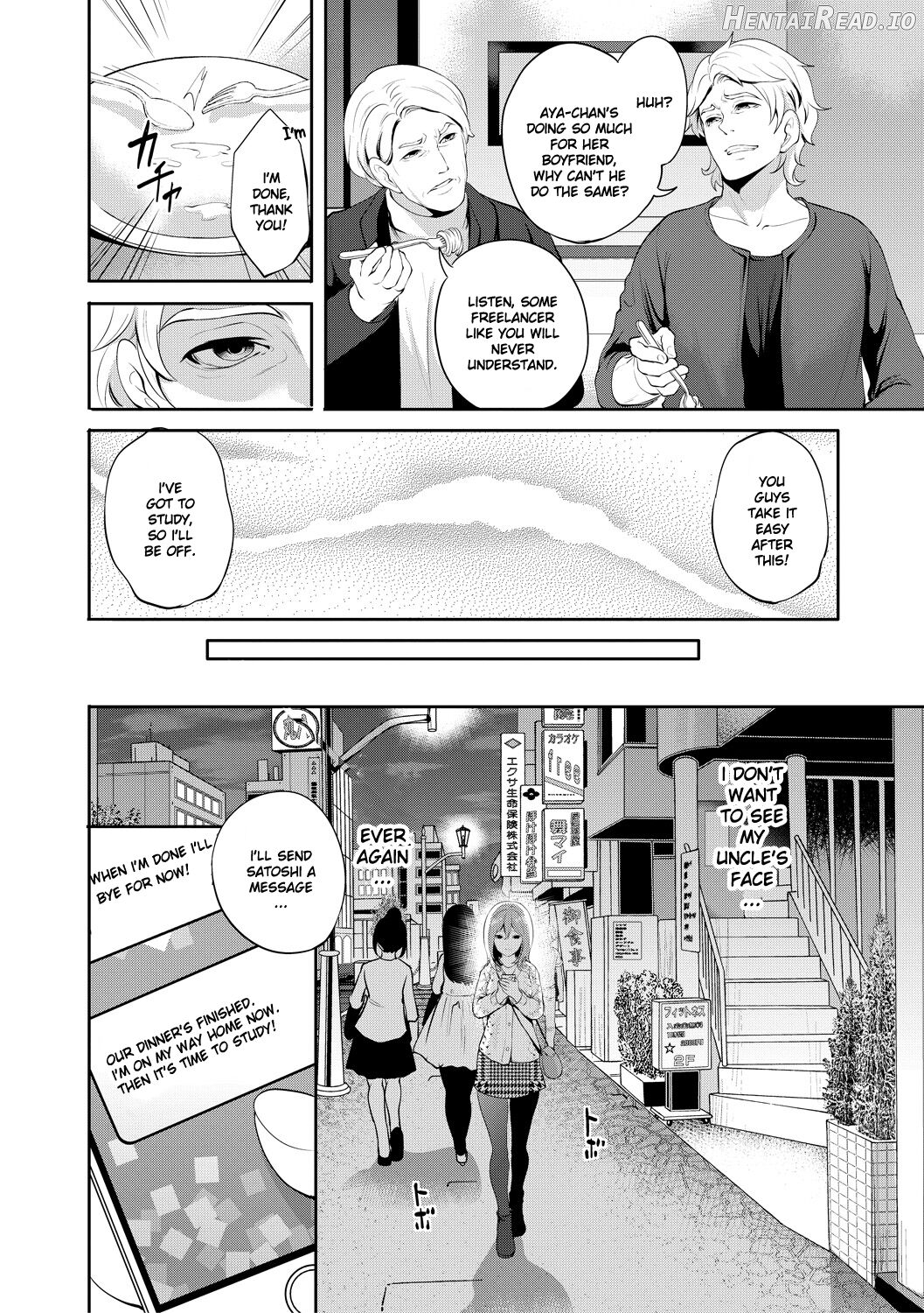 Kanojo ga Netorare Ochiru made - Until she is cuckold and falls Chapter 2 - page 7