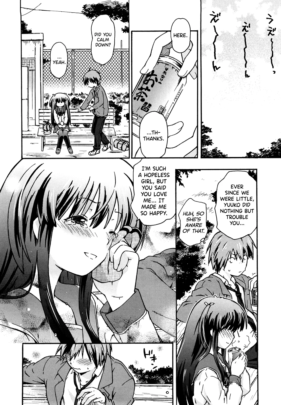 Imouto wa Doujin Shoujo Cosplay Kei Ch.1-12 Chapter 1-12 - page 100