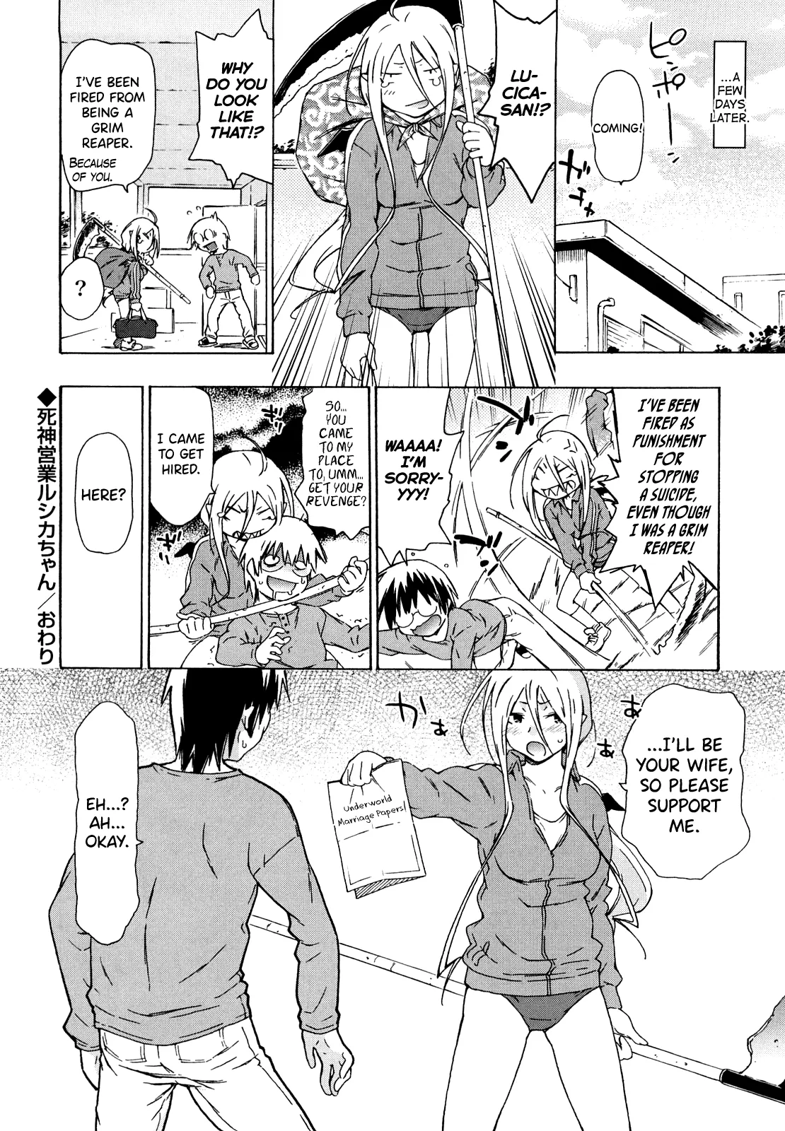 Imouto wa Doujin Shoujo Cosplay Kei Ch.1-12 Chapter 1-12 - page 144