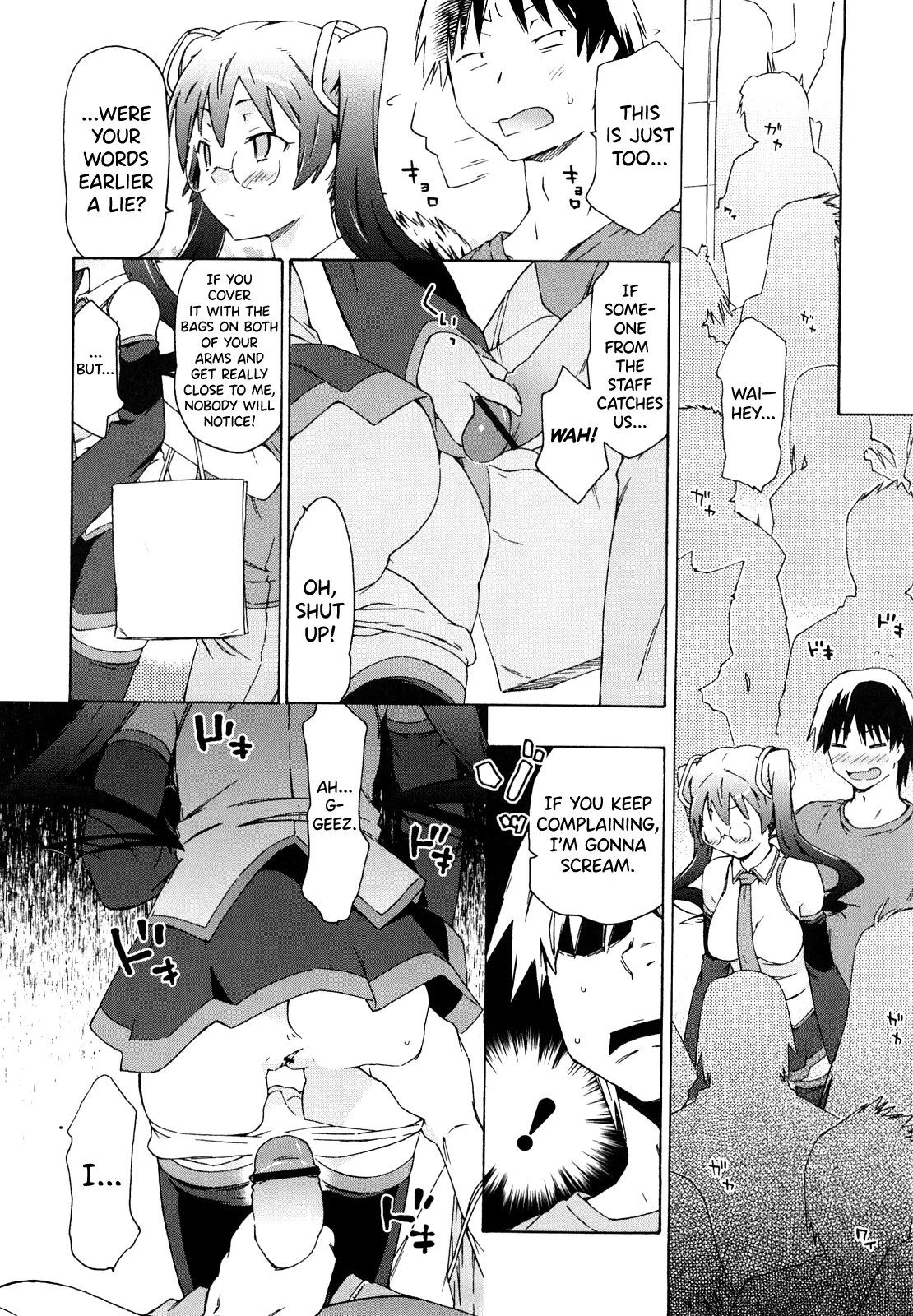 Imouto wa Doujin Shoujo Cosplay Kei Ch.1-12 Chapter 1-12 - page 26