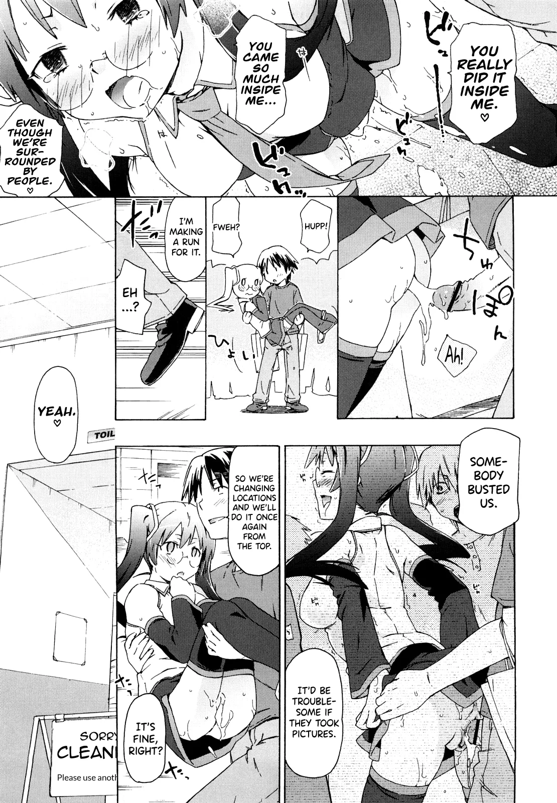 Imouto wa Doujin Shoujo Cosplay Kei Ch.1-12 Chapter 1-12 - page 31