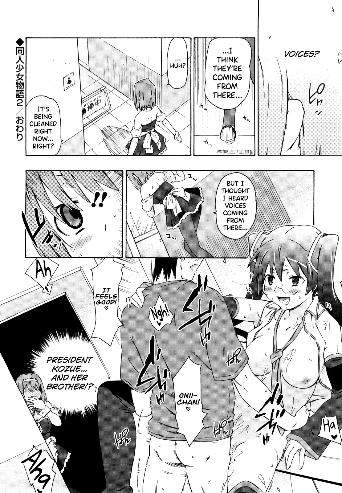 Imouto wa Doujin Shoujo Cosplay Kei Ch.1-12 Chapter 1-12 - page 40