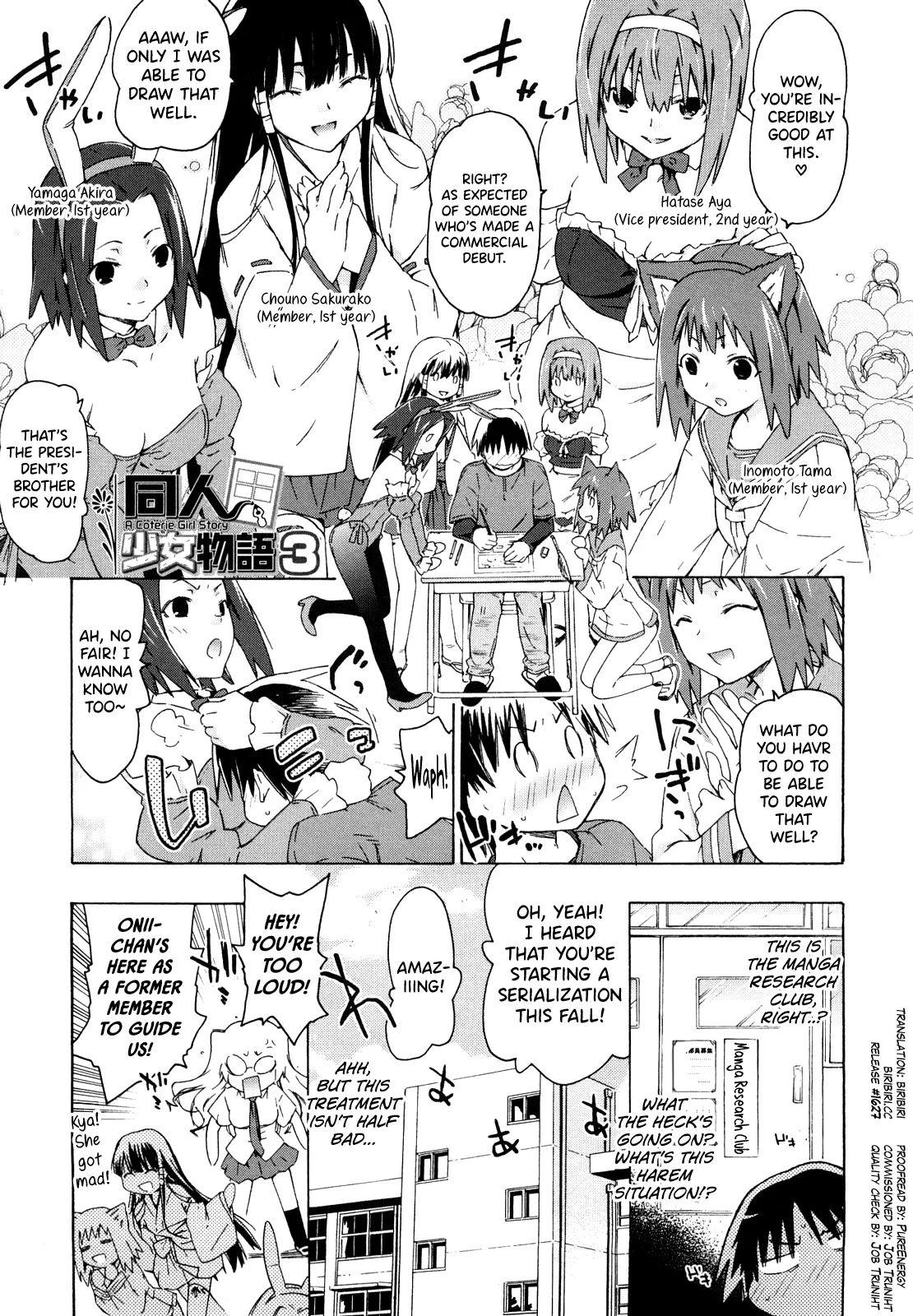 Imouto wa Doujin Shoujo Cosplay Kei Ch.1-12 Chapter 1-12 - page 41