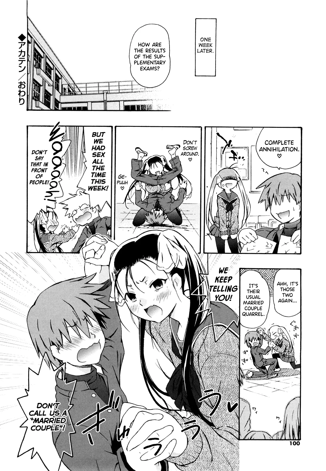 Imouto wa Doujin Shoujo Cosplay Kei Ch.1-12 Chapter 1-12 - page 96