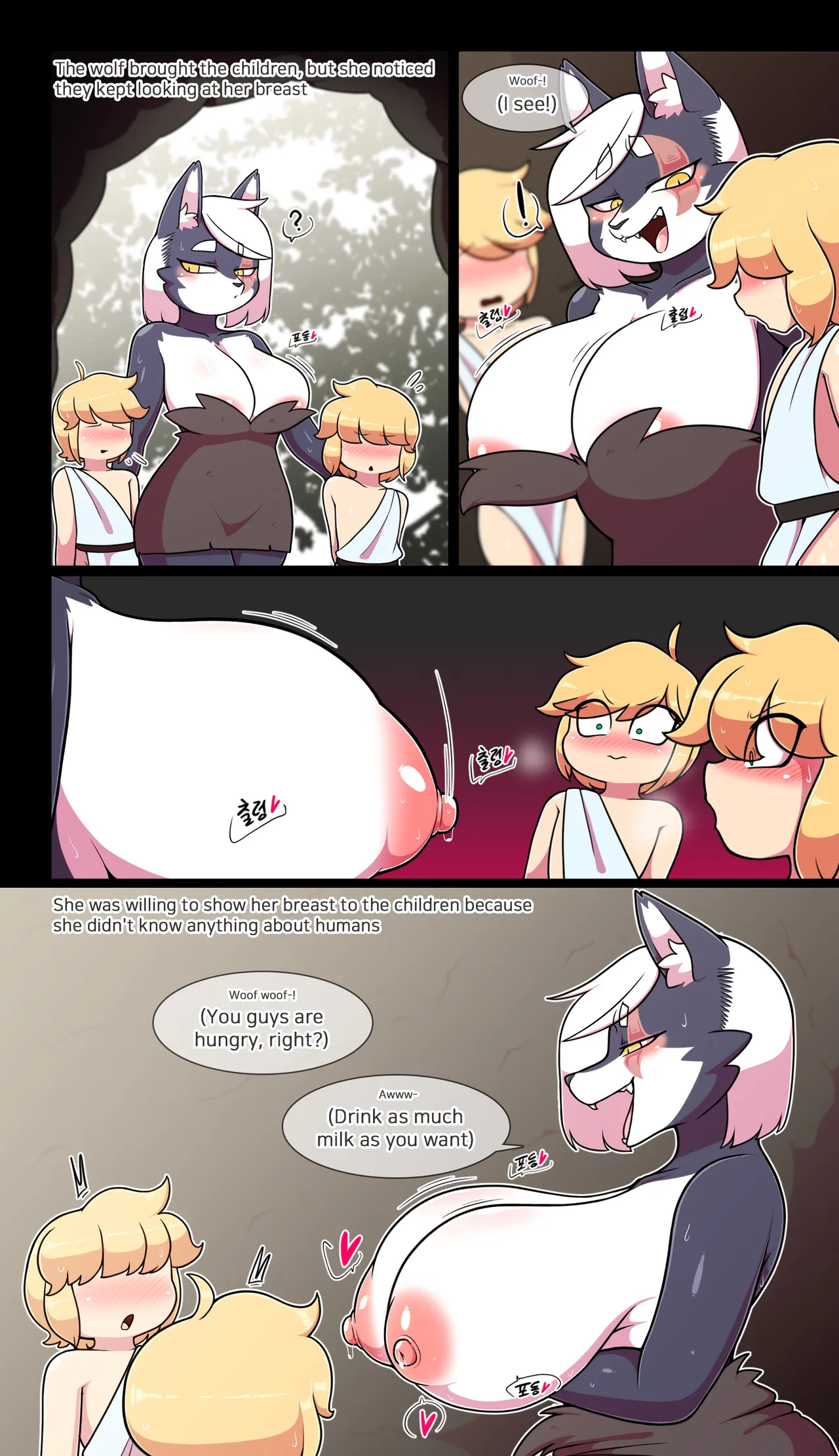 Pet Furry Shorts Chapter 6 - page 1