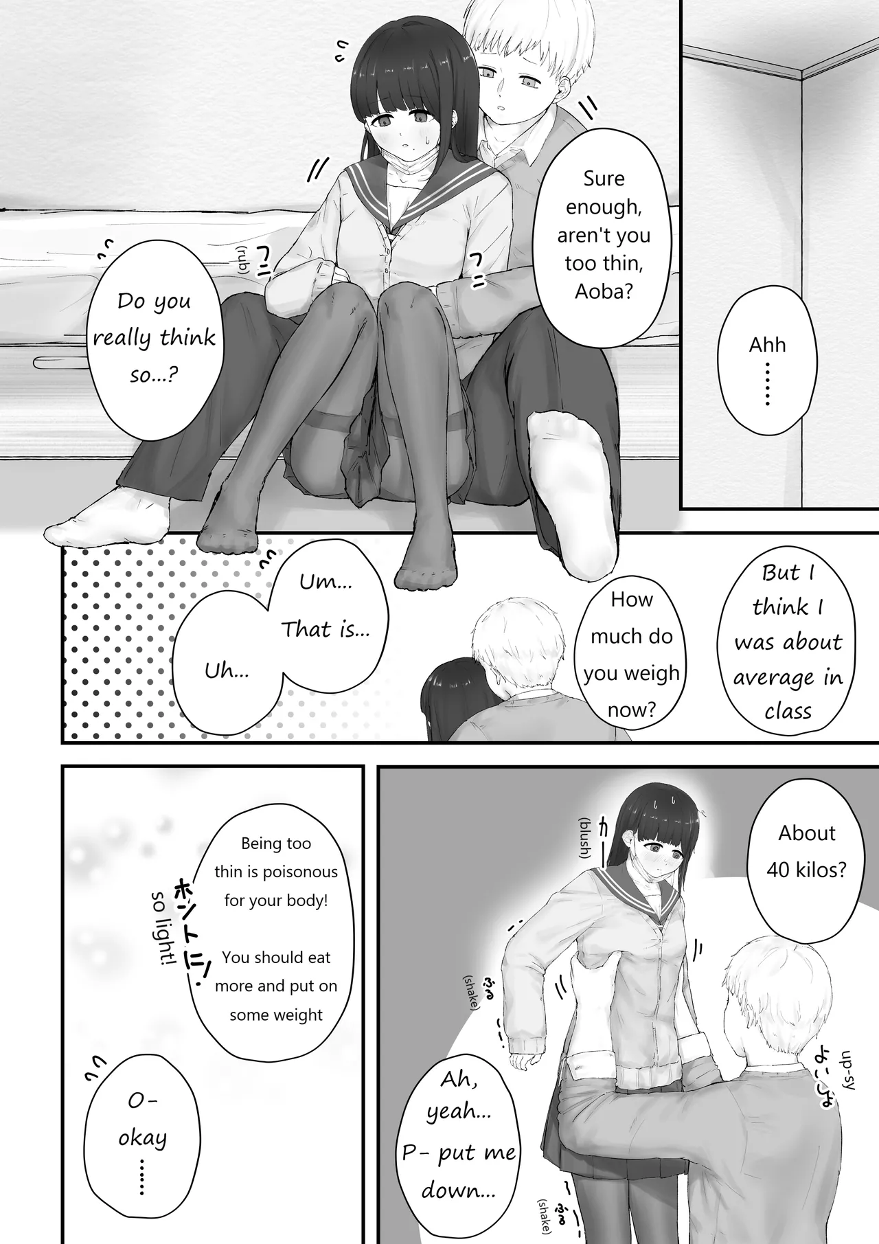 Aoba's Weight Gain Chapter 1 - page 1