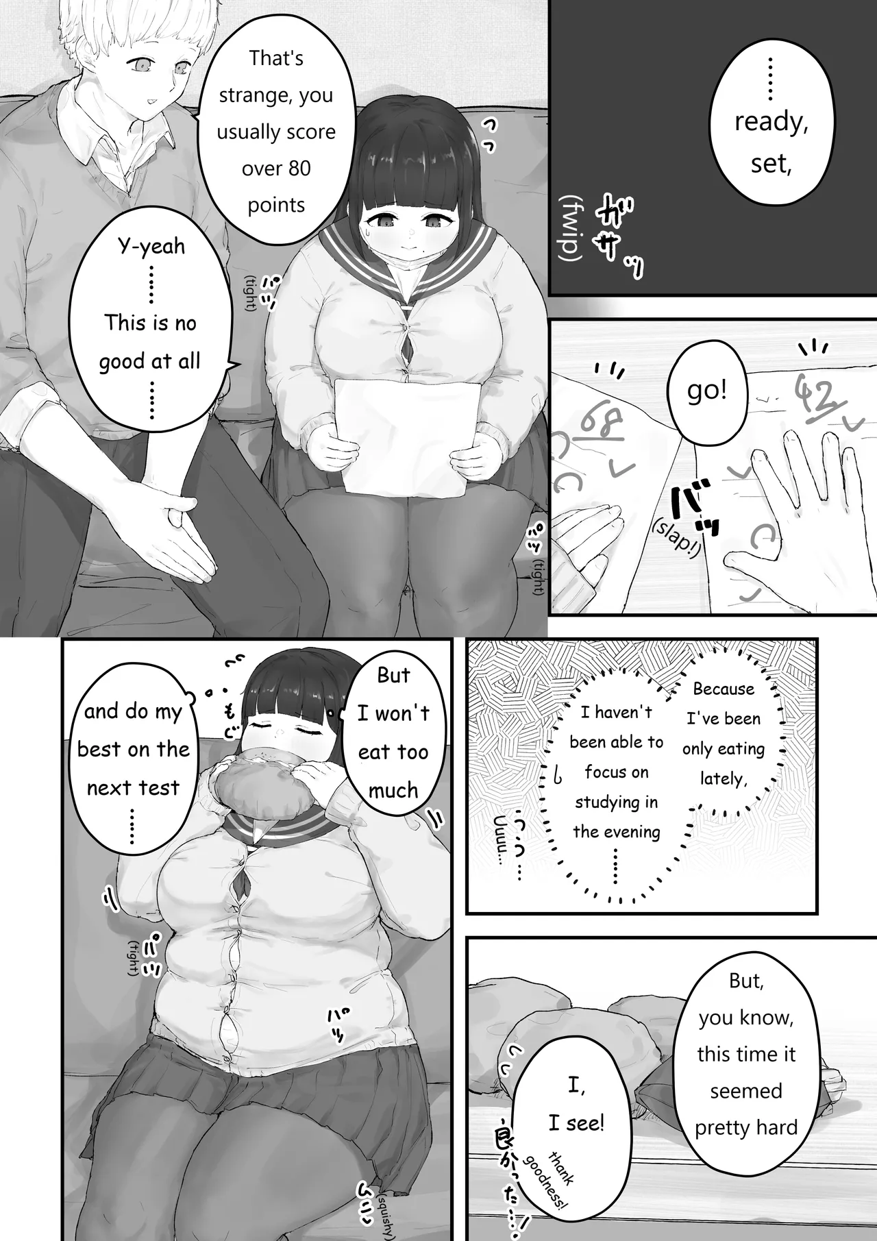 Aoba's Weight Gain Chapter 1 - page 16