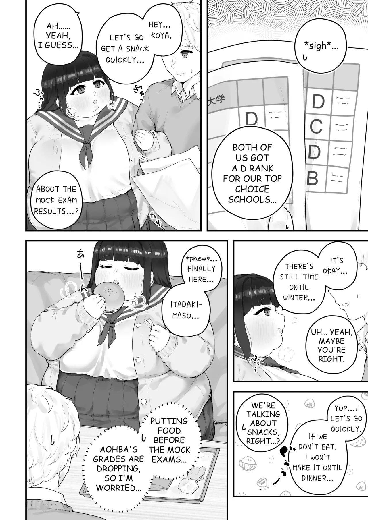 Aoba's Weight Gain Chapter 1 - page 47