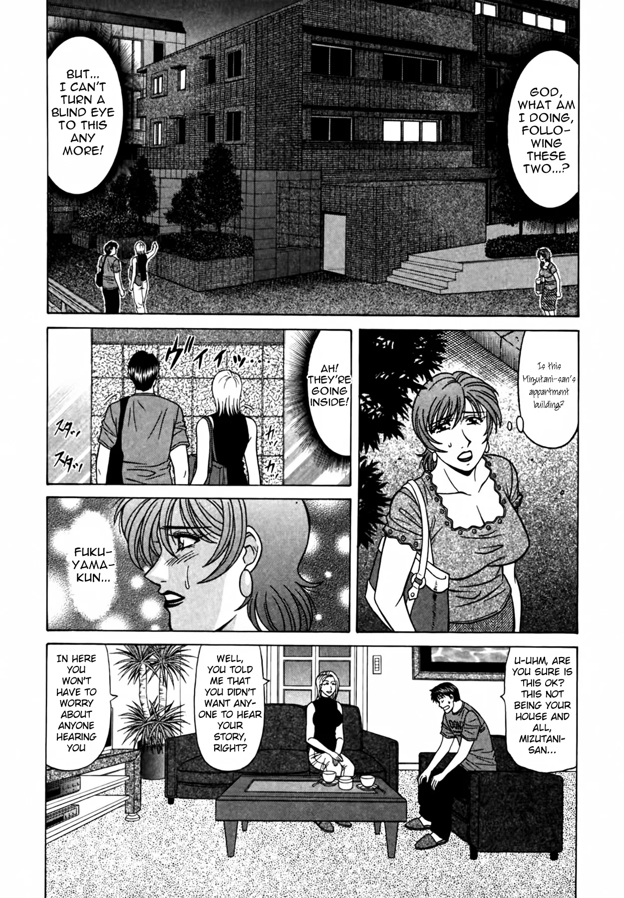 Caster Natsume Reiko no Yuuwaku Vol. 4 Chapter 1-9 - page 120