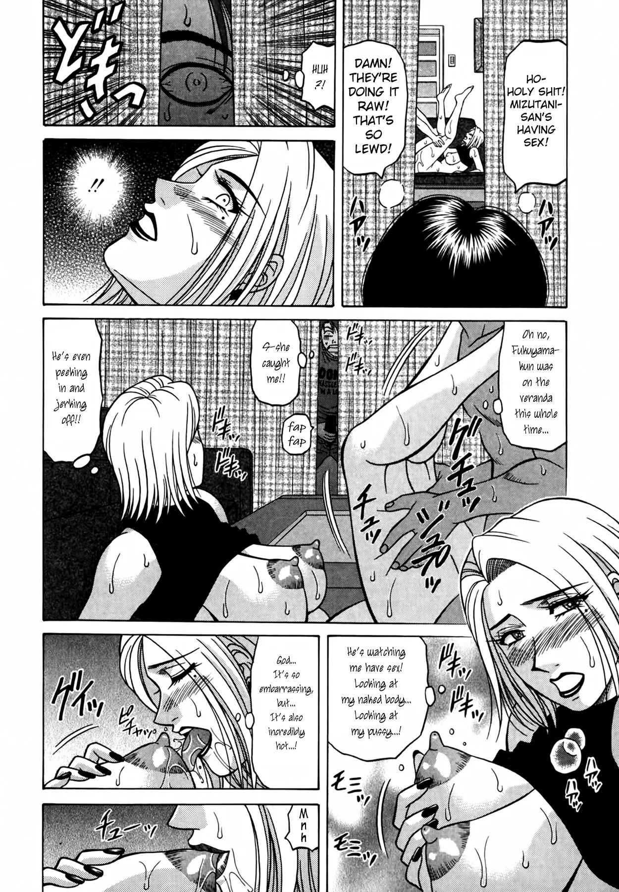 Caster Natsume Reiko no Yuuwaku Vol. 4 Chapter 1-9 - page 132