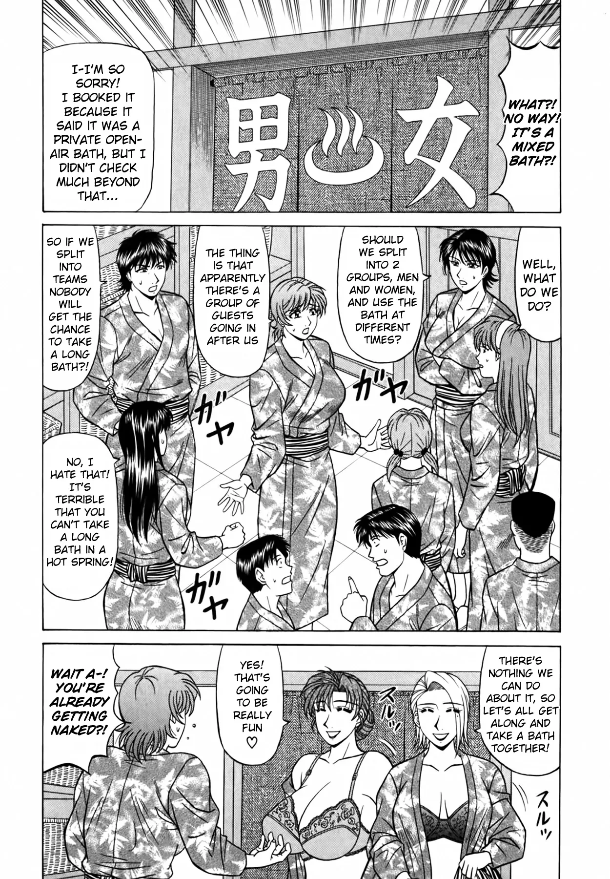 Caster Natsume Reiko no Yuuwaku Vol. 4 Chapter 1-9 - page 191