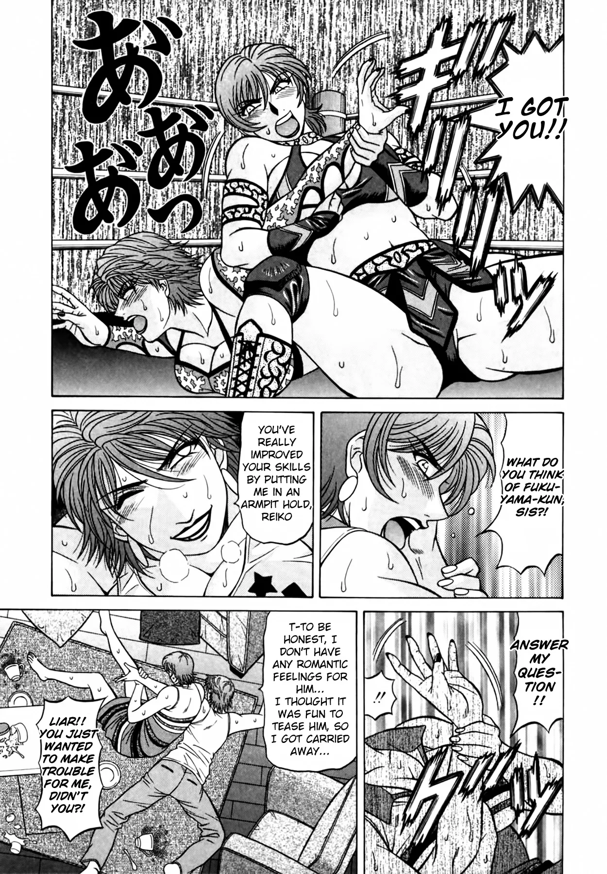 Caster Natsume Reiko no Yuuwaku Vol. 4 Chapter 1-9 - page 96