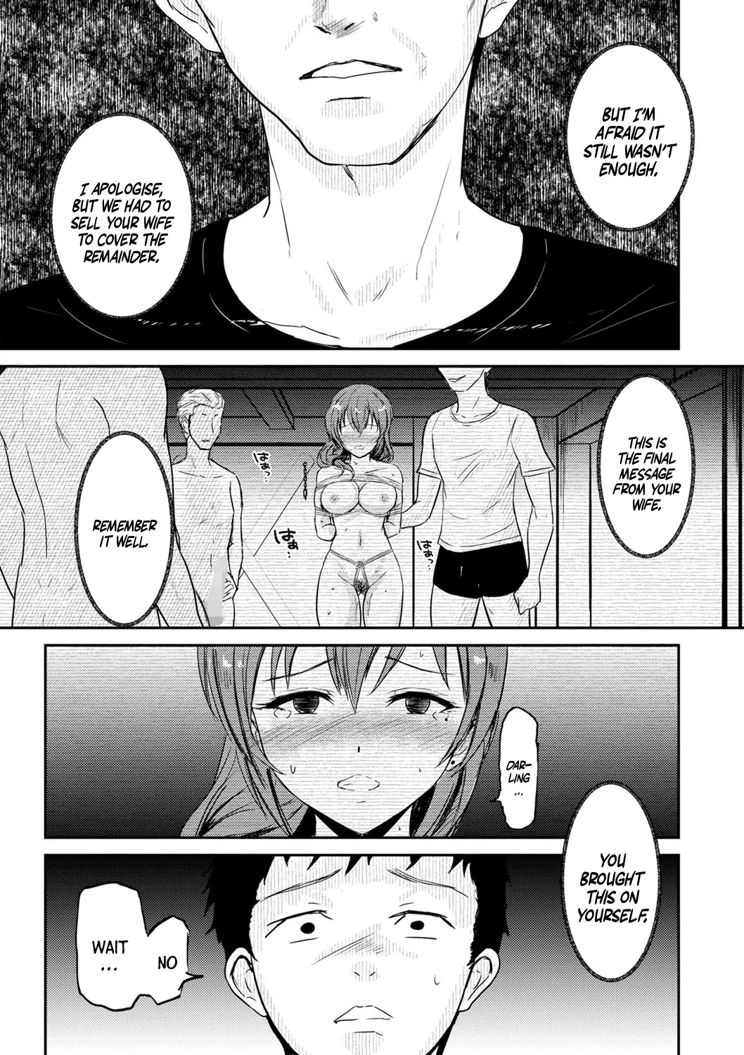 Yuukai Sareta Video no Naka no Tsuma wa Ore ga Shiru Yori Midara Datta Chapter 1 - page 15