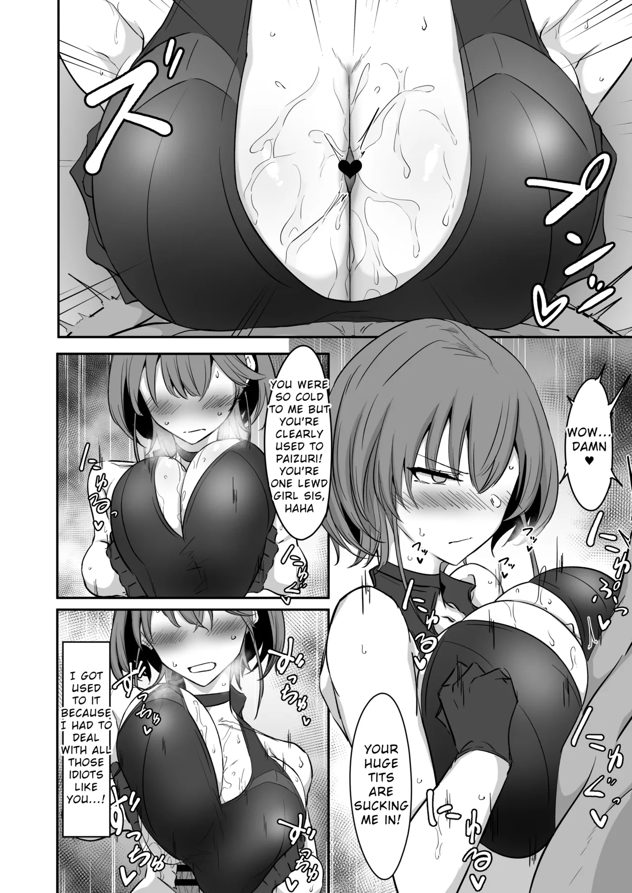 Godou Kazusa Inmon o Kizamareru 2 Chapter 1 - page 13