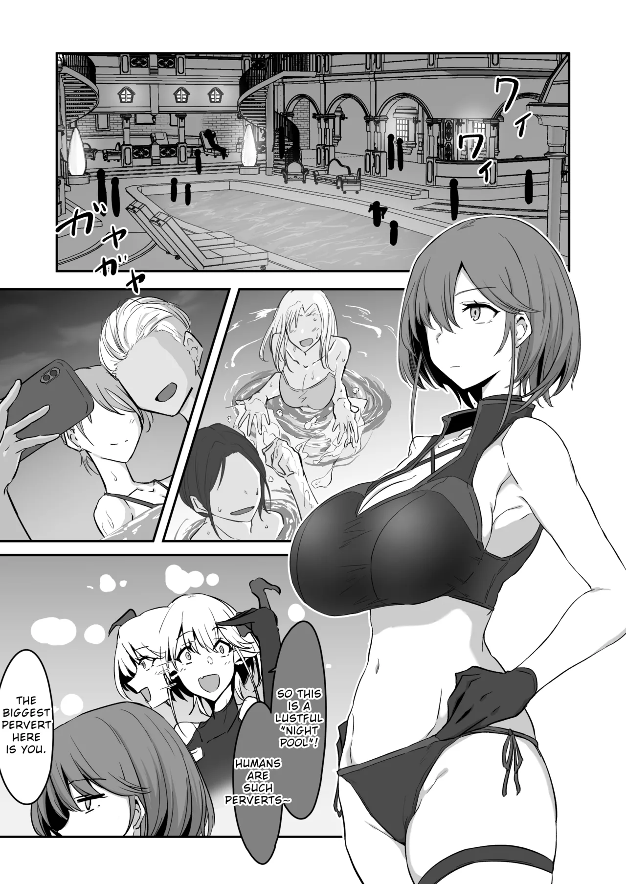 Godou Kazusa Inmon o Kizamareru 2 Chapter 1 - page 2