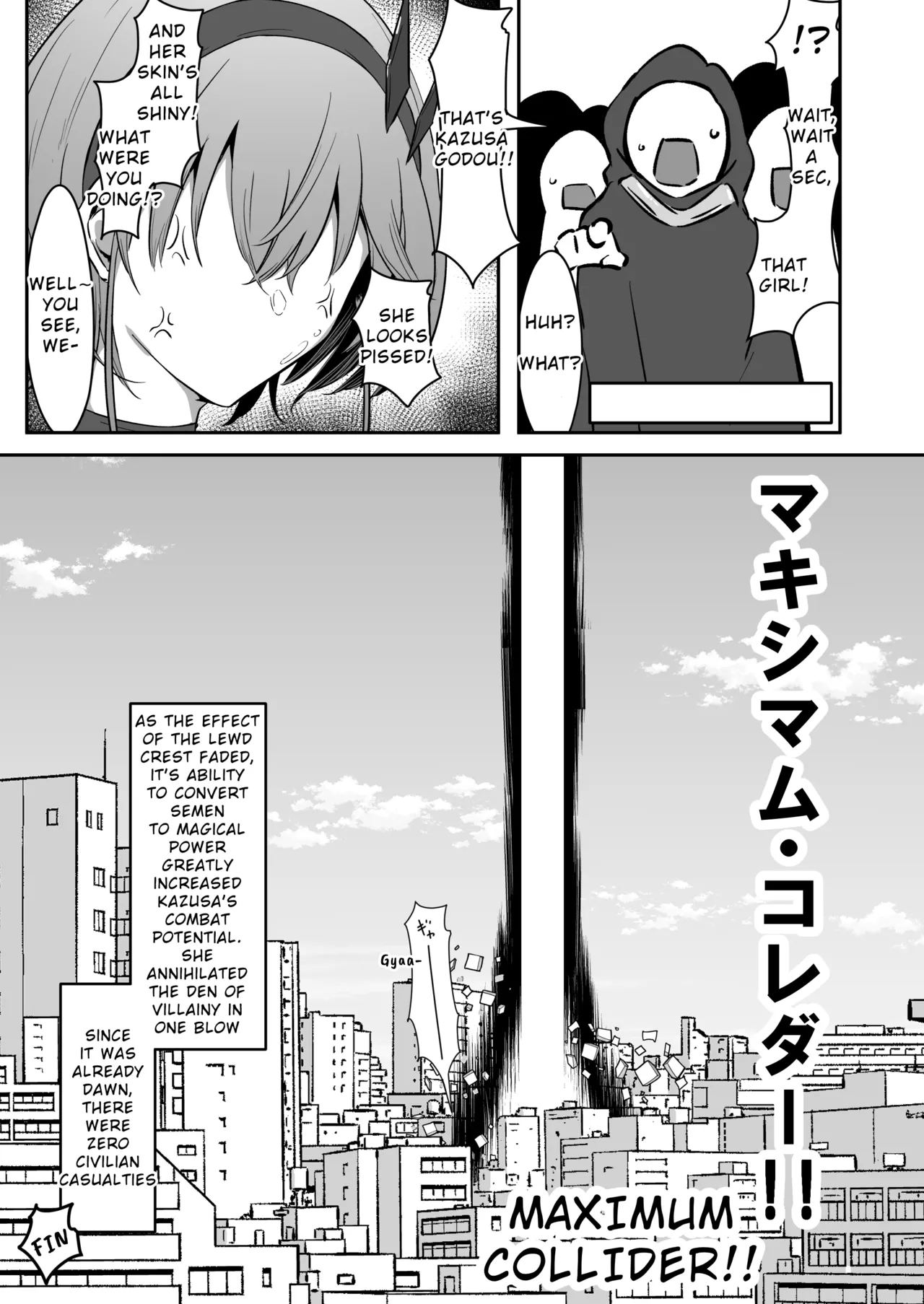 Godou Kazusa Inmon o Kizamareru 2 Chapter 1 - page 26