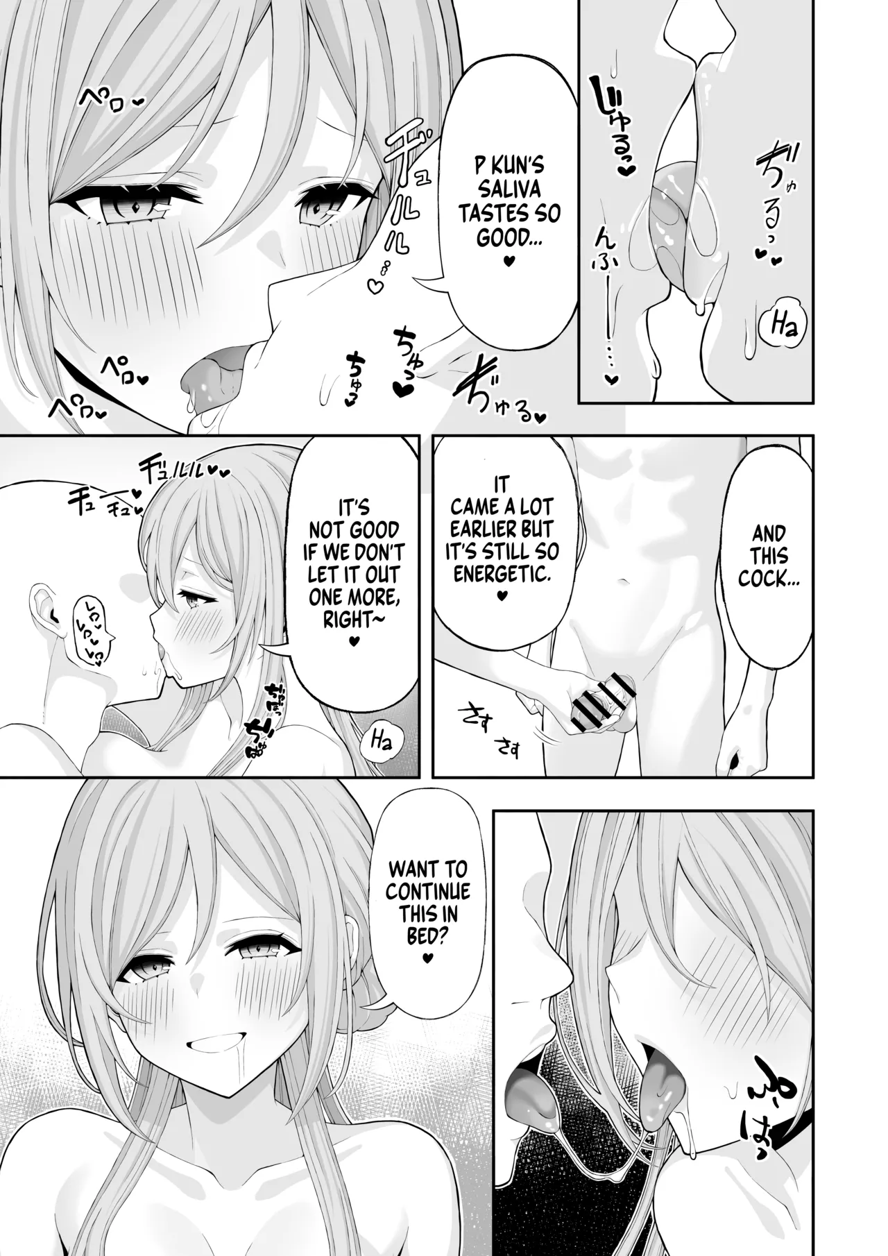 Onee-chan to Amaama Ecchi Chapter 1 - page 8