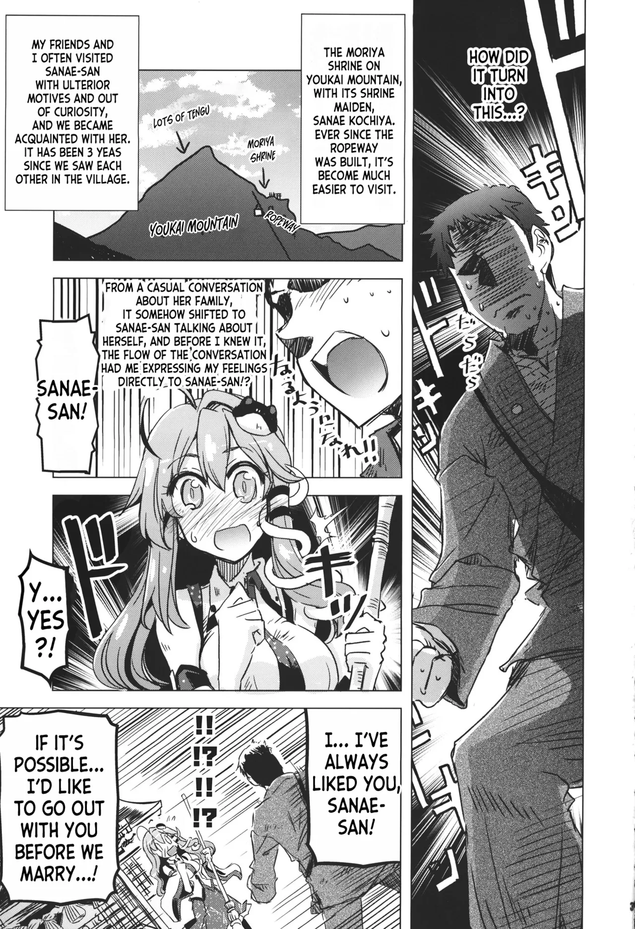 Koibito Sanae-san -I Luv U Chapter 1 - page 2