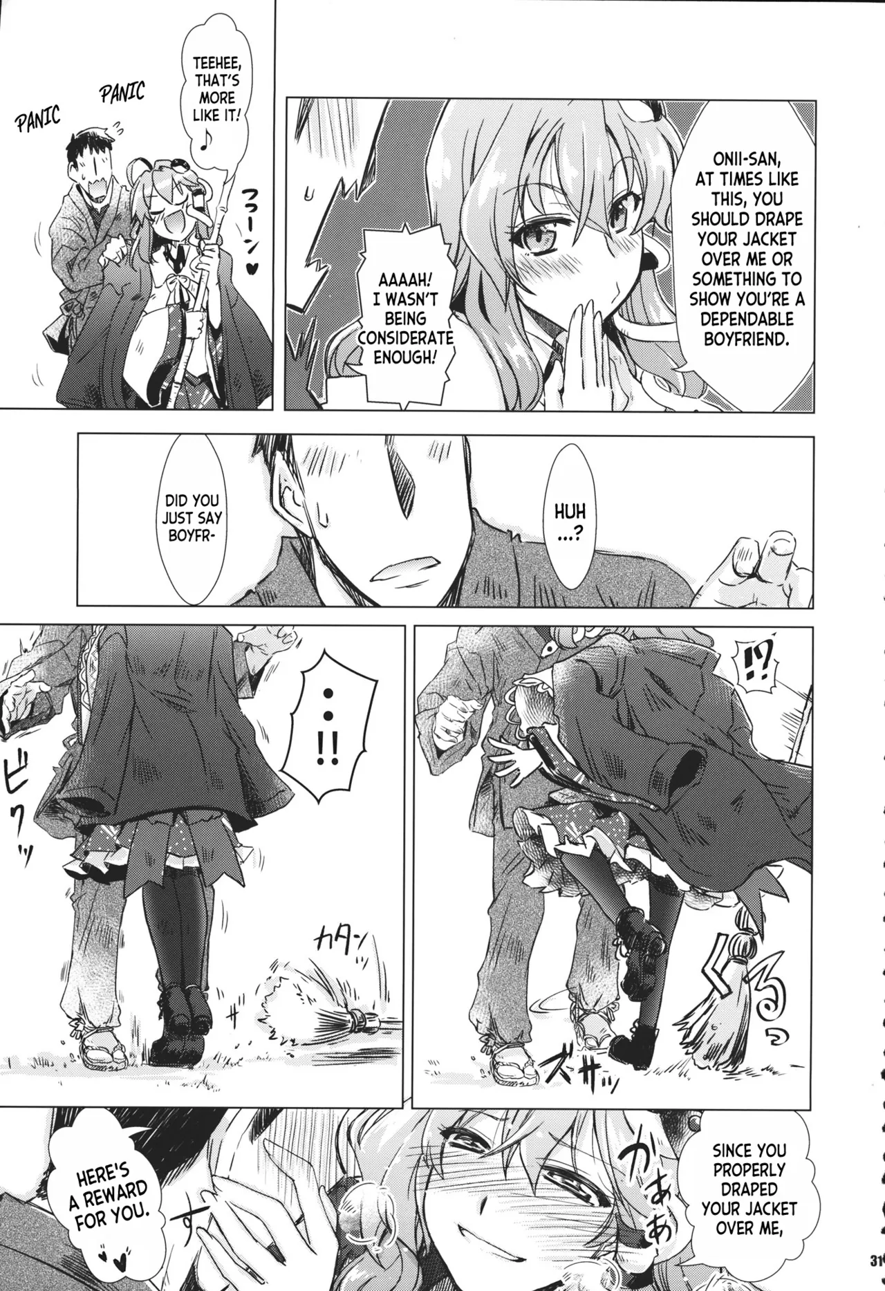 Koibito Sanae-san -I Luv U Chapter 1 - page 30