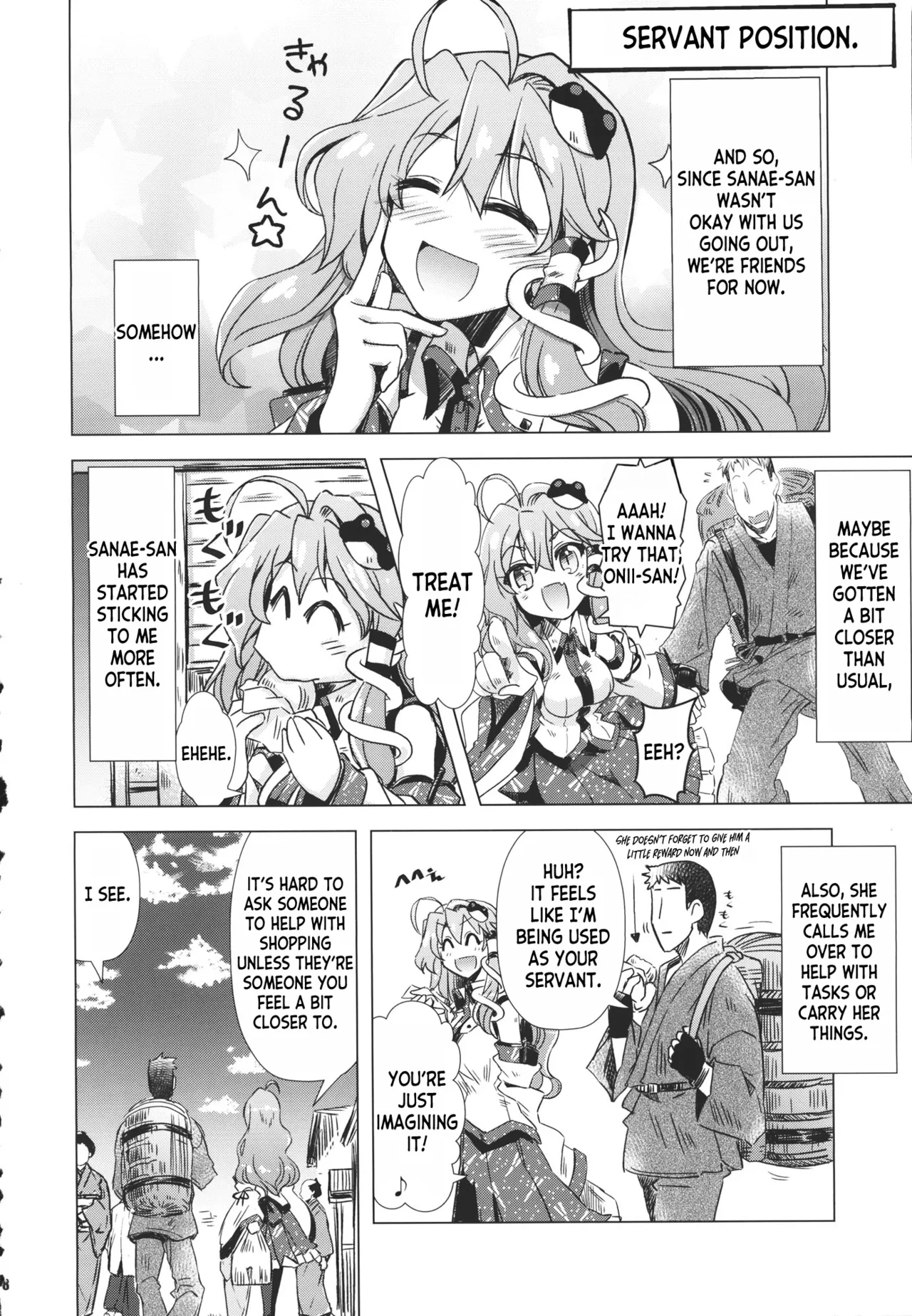 Koibito Sanae-san -I Luv U Chapter 1 - page 7