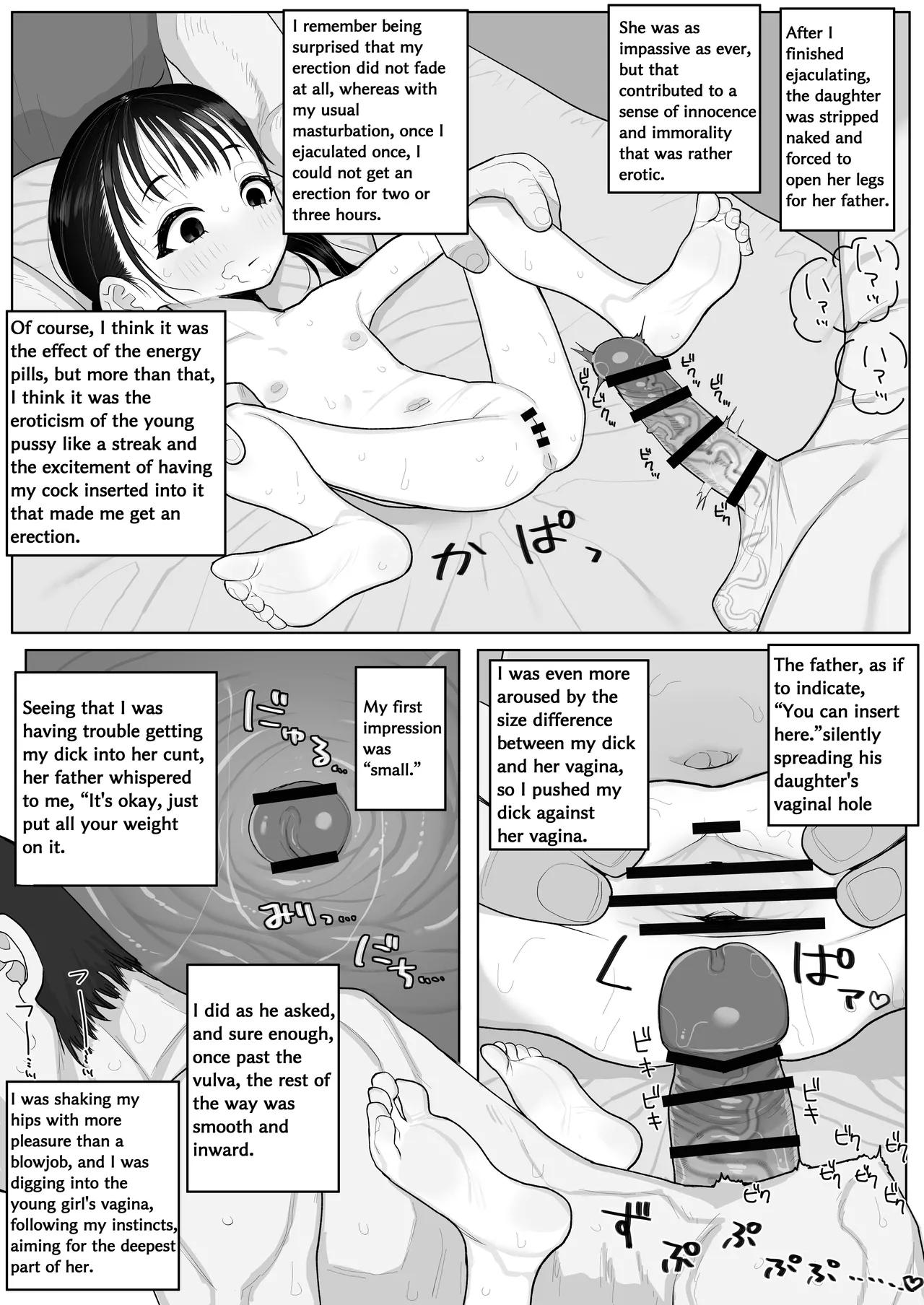 j Genki Tarou 2024 works summary Chapter 1 - page 104