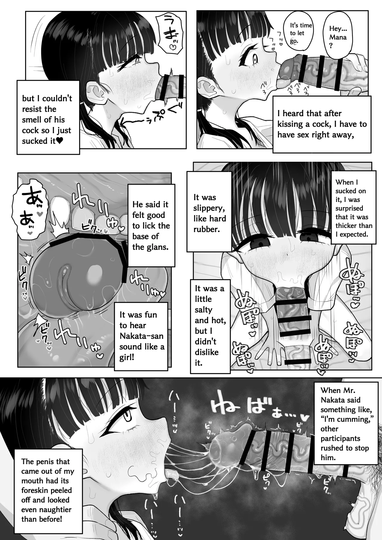 j Genki Tarou 2024 works summary Chapter 1 - page 125