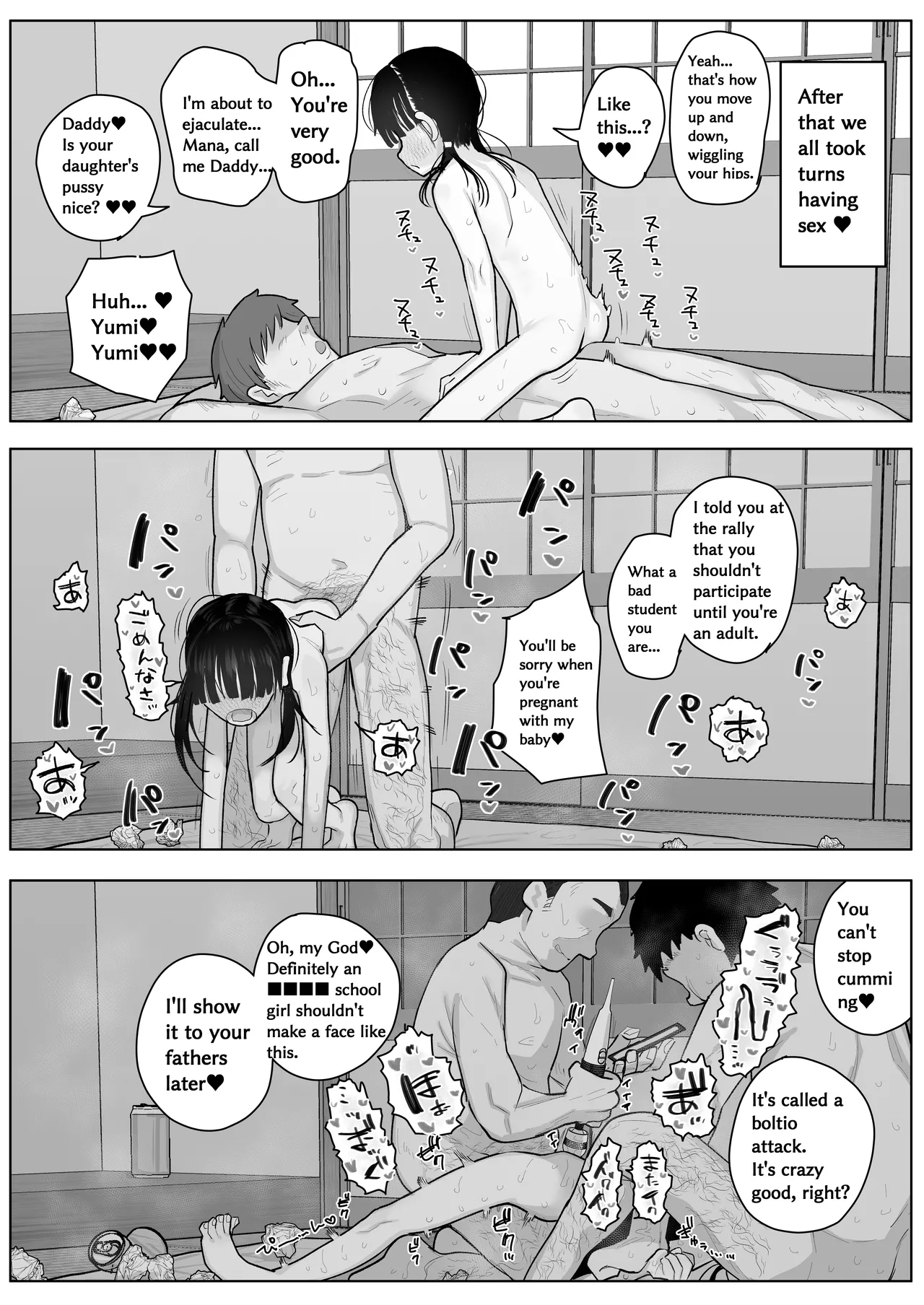 j Genki Tarou 2024 works summary Chapter 1 - page 129