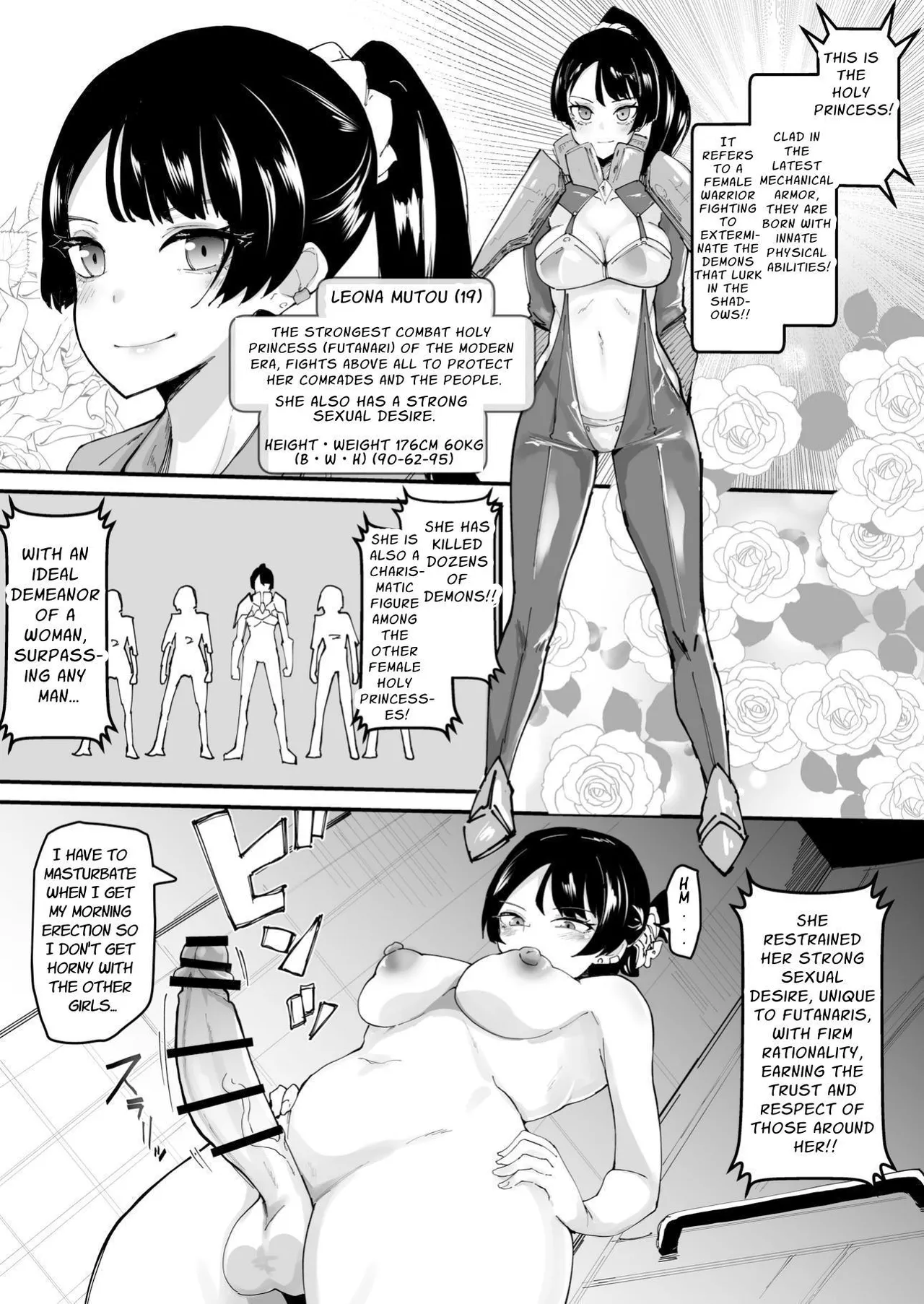 Futanari Sei Hime Shasei o Wasureta Futanari Heroine wa Buzama ni Hekoheko o Nedari de Kakko Warui Omorashi "Sasete Morau" Chapter 1 - page 5