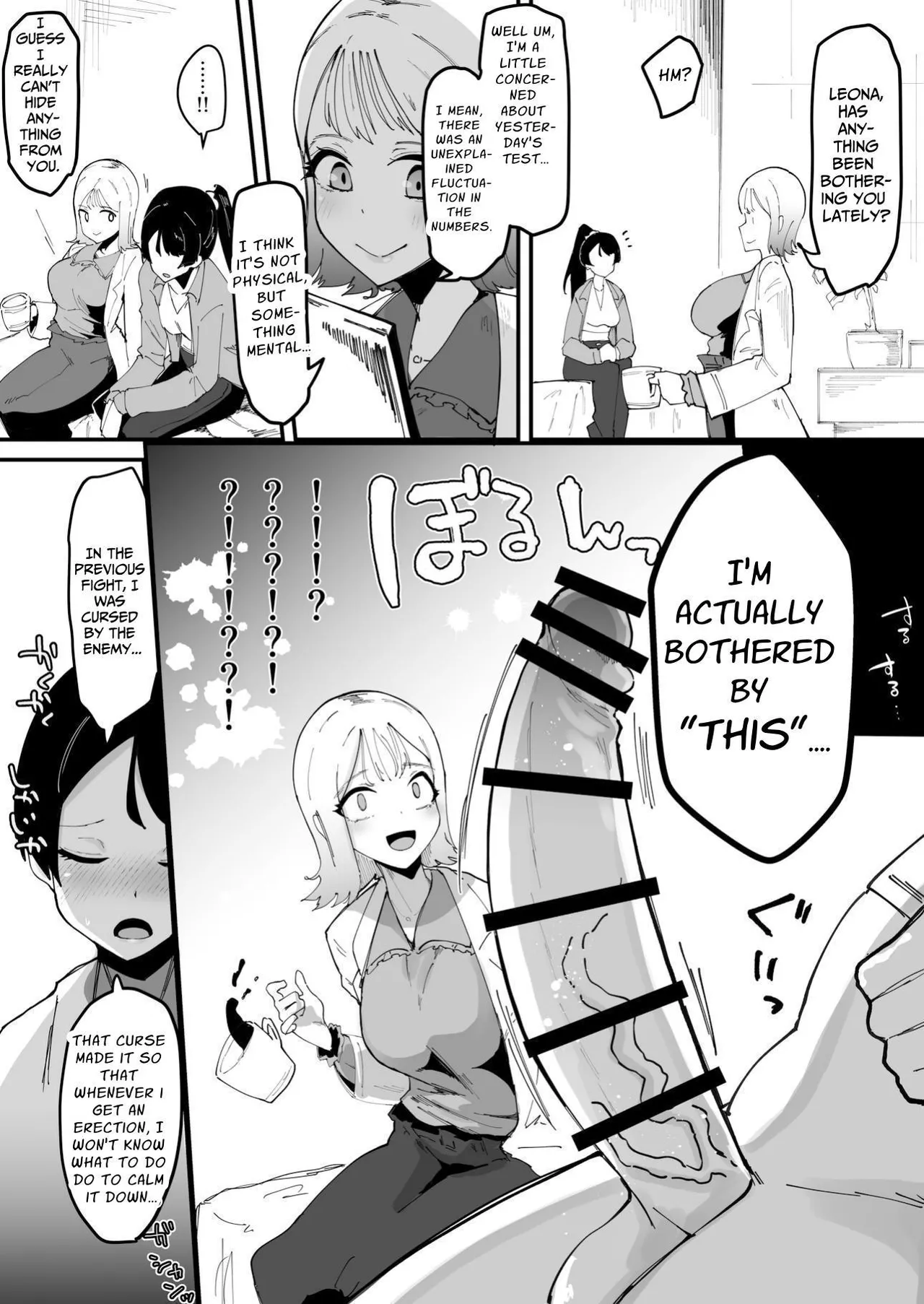 Futanari Sei Hime Shasei o Wasureta Futanari Heroine wa Buzama ni Hekoheko o Nedari de Kakko Warui Omorashi "Sasete Morau" Chapter 1 - page 9