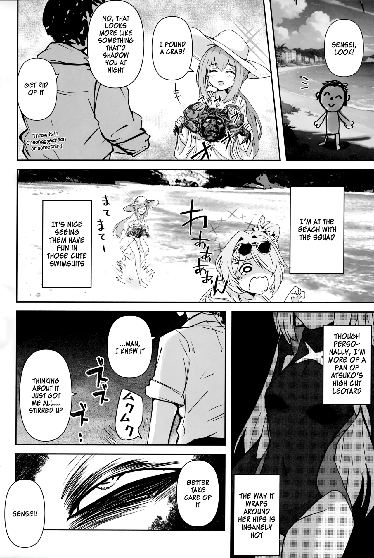 Seaside Princes - Umibe no Himegimi Chapter 1 - page 3