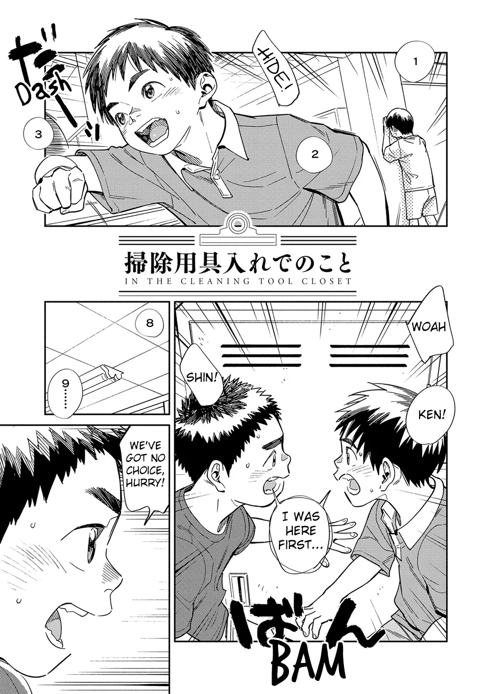 Monthly Shounen Zoom 2022-03 Chapter 1 - page 4